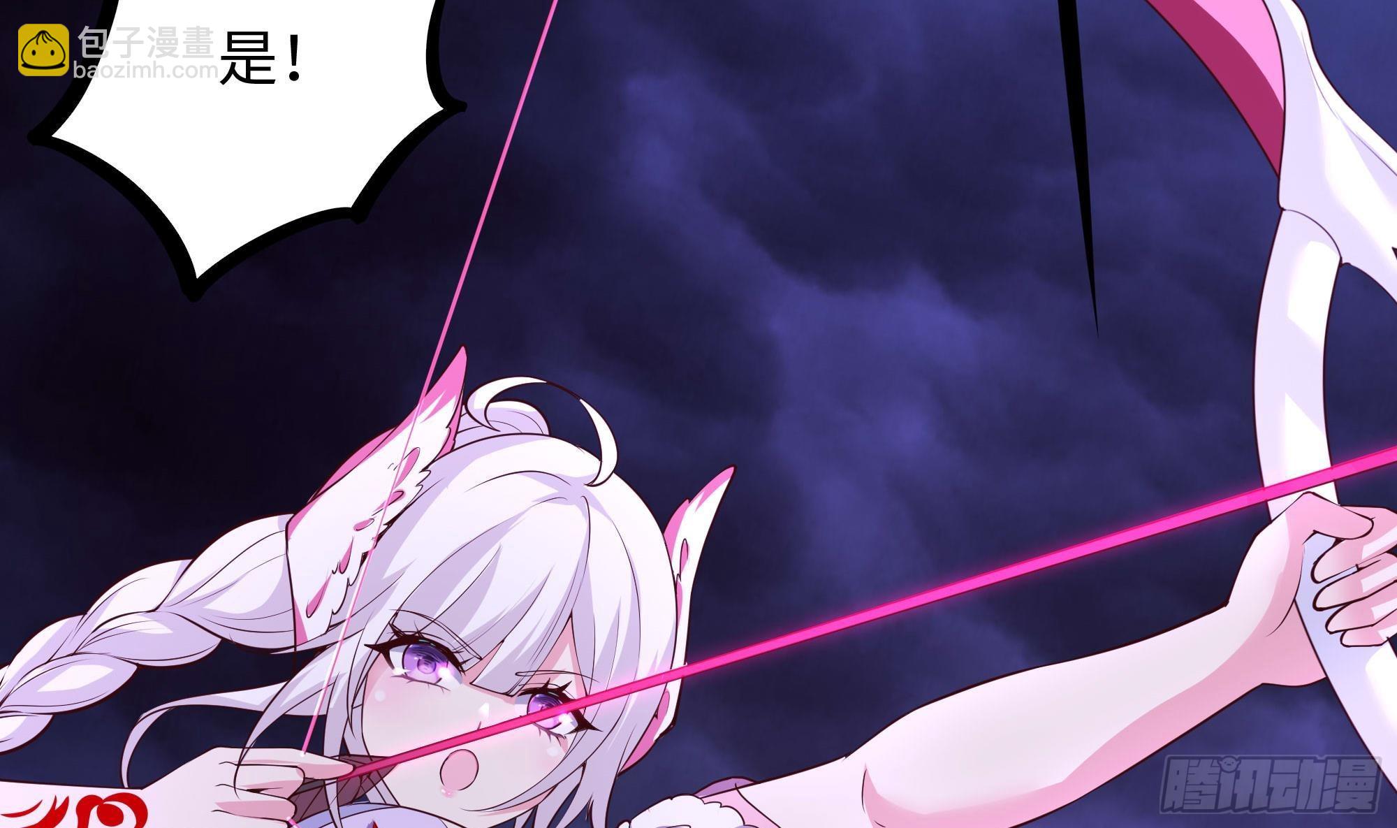 我在地府開後宮 - 第68話 鬼帝的陰謀(1/3) - 1