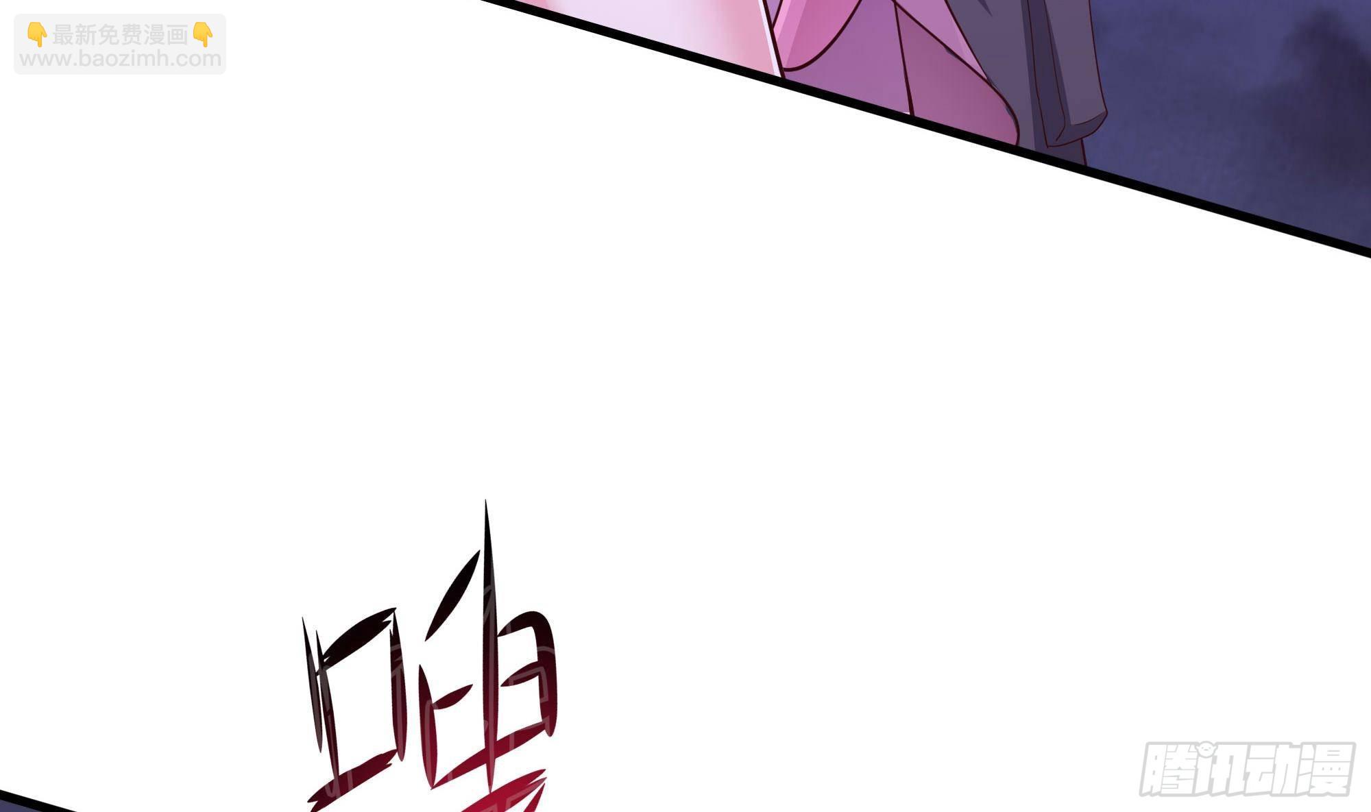 我在地府開後宮 - 第68話 鬼帝的陰謀(1/3) - 4