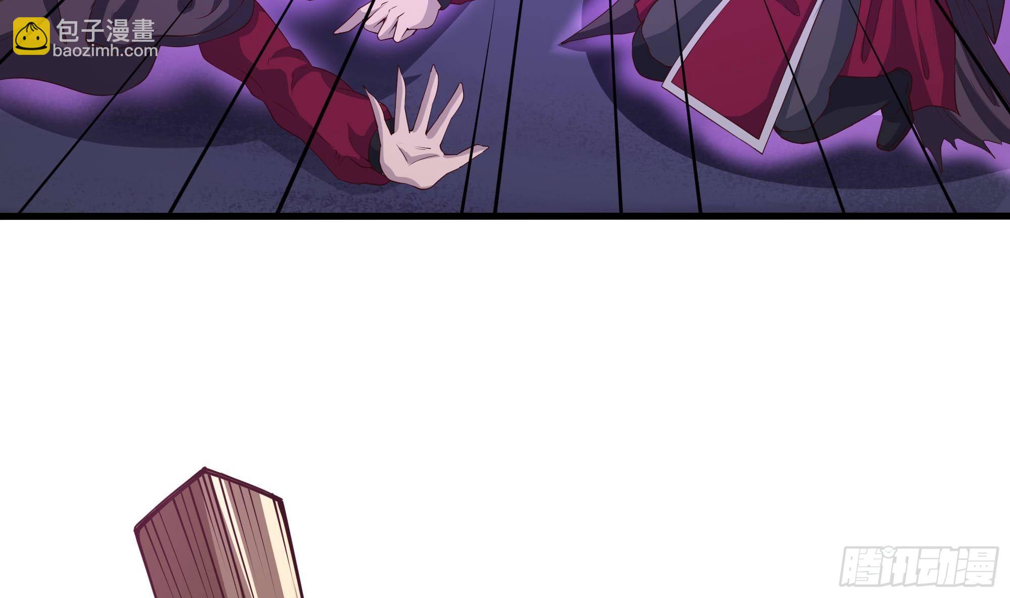 我在地府開後宮 - 第68話 鬼帝的陰謀(1/3) - 8