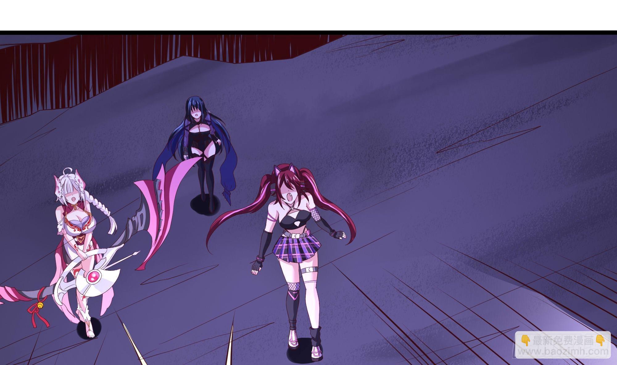 我在地府開後宮 - 第68話 鬼帝的陰謀(1/3) - 8