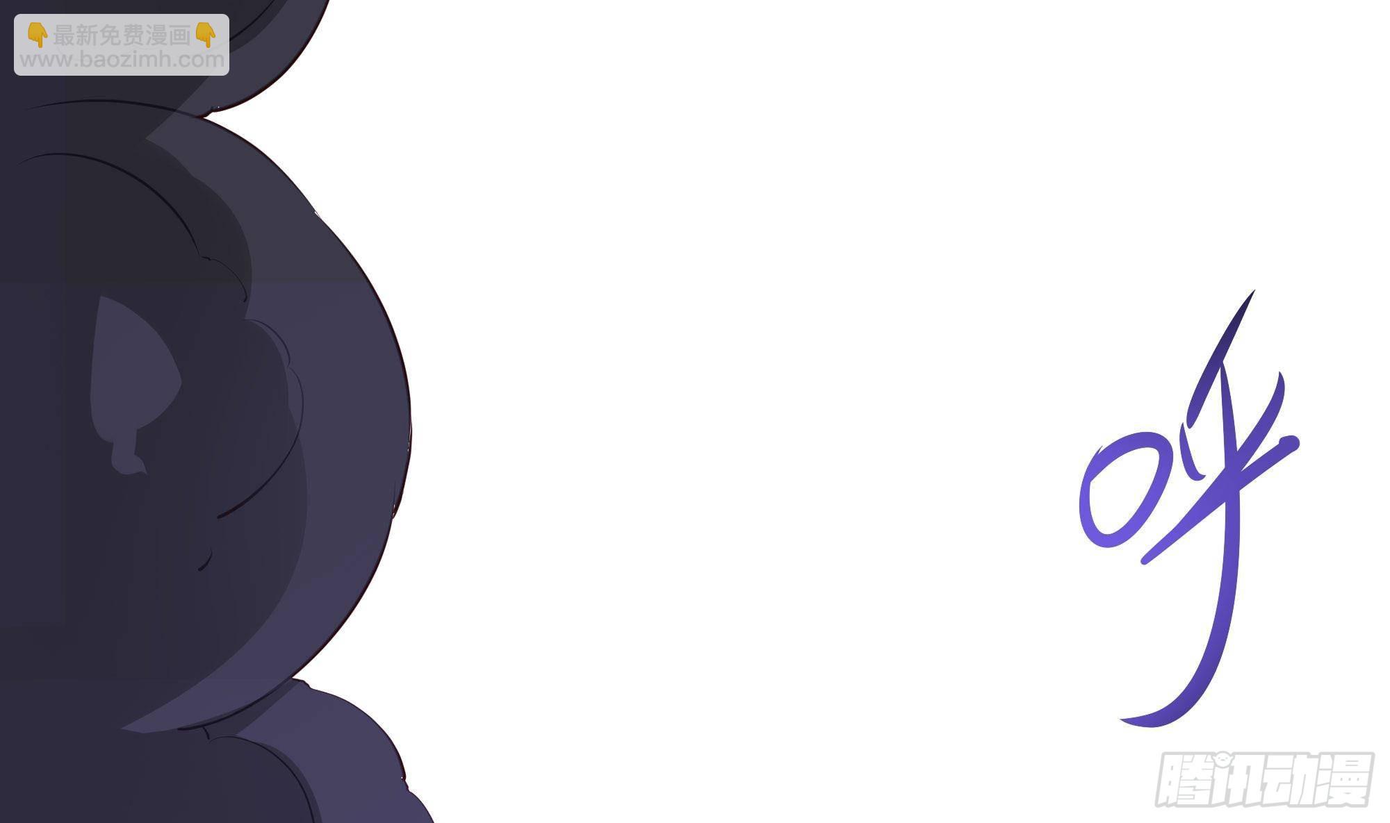 我在地府開後宮 - 第68話 鬼帝的陰謀(1/3) - 5