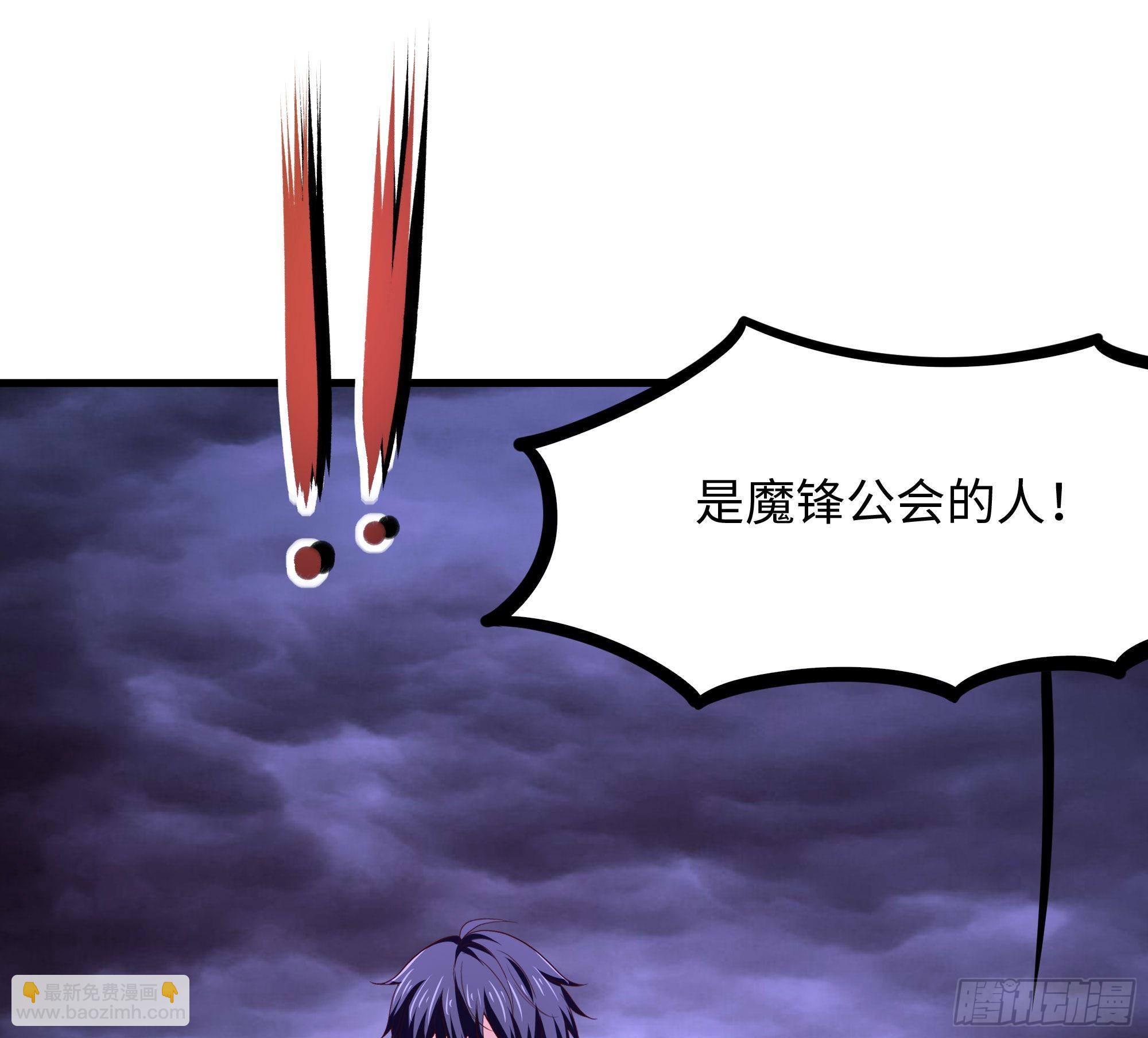 我在地府開後宮 - 第68話 鬼帝的陰謀(1/3) - 3