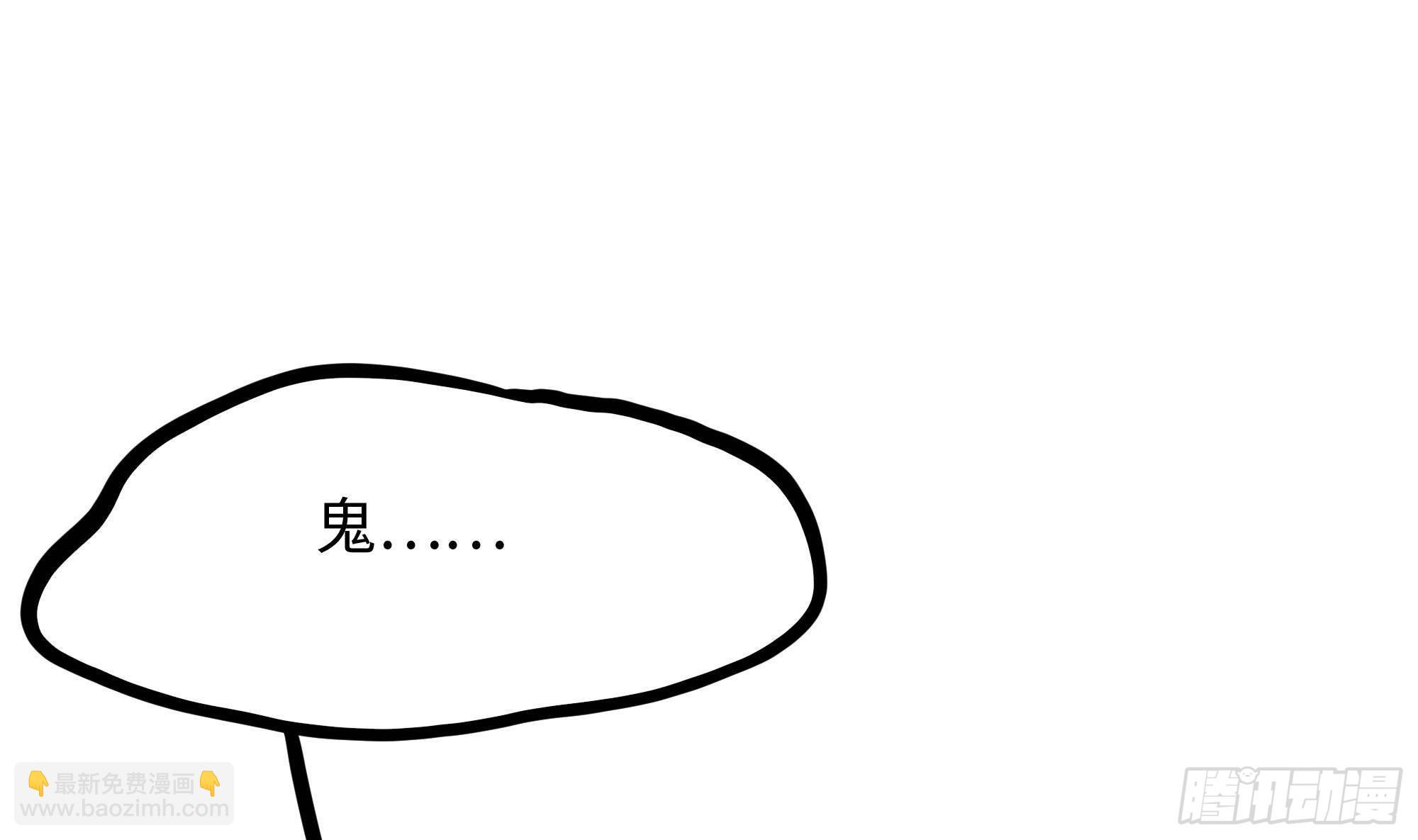 我在地府開後宮 - 第68話 鬼帝的陰謀(1/3) - 6