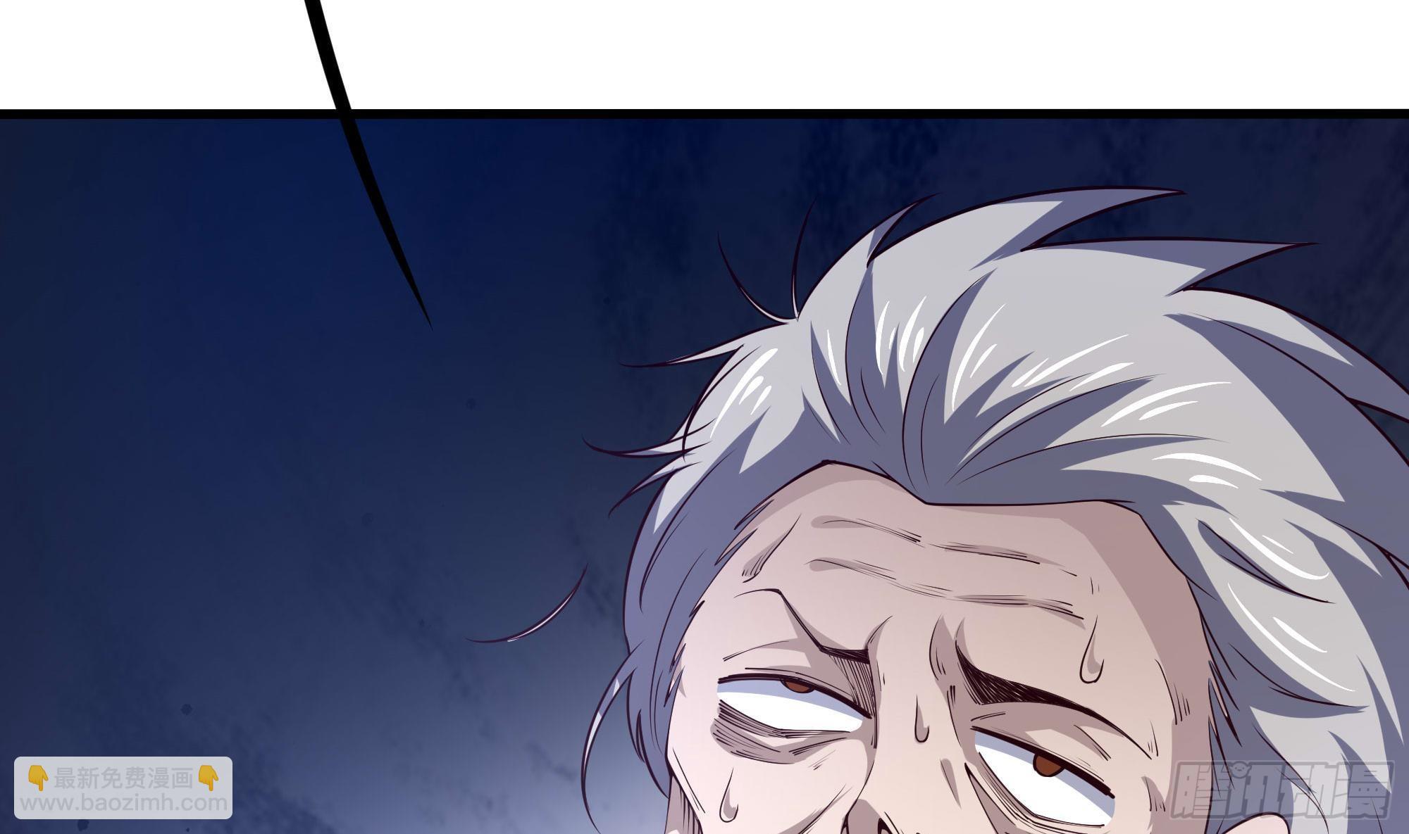 我在地府開後宮 - 第68話 鬼帝的陰謀(1/3) - 7