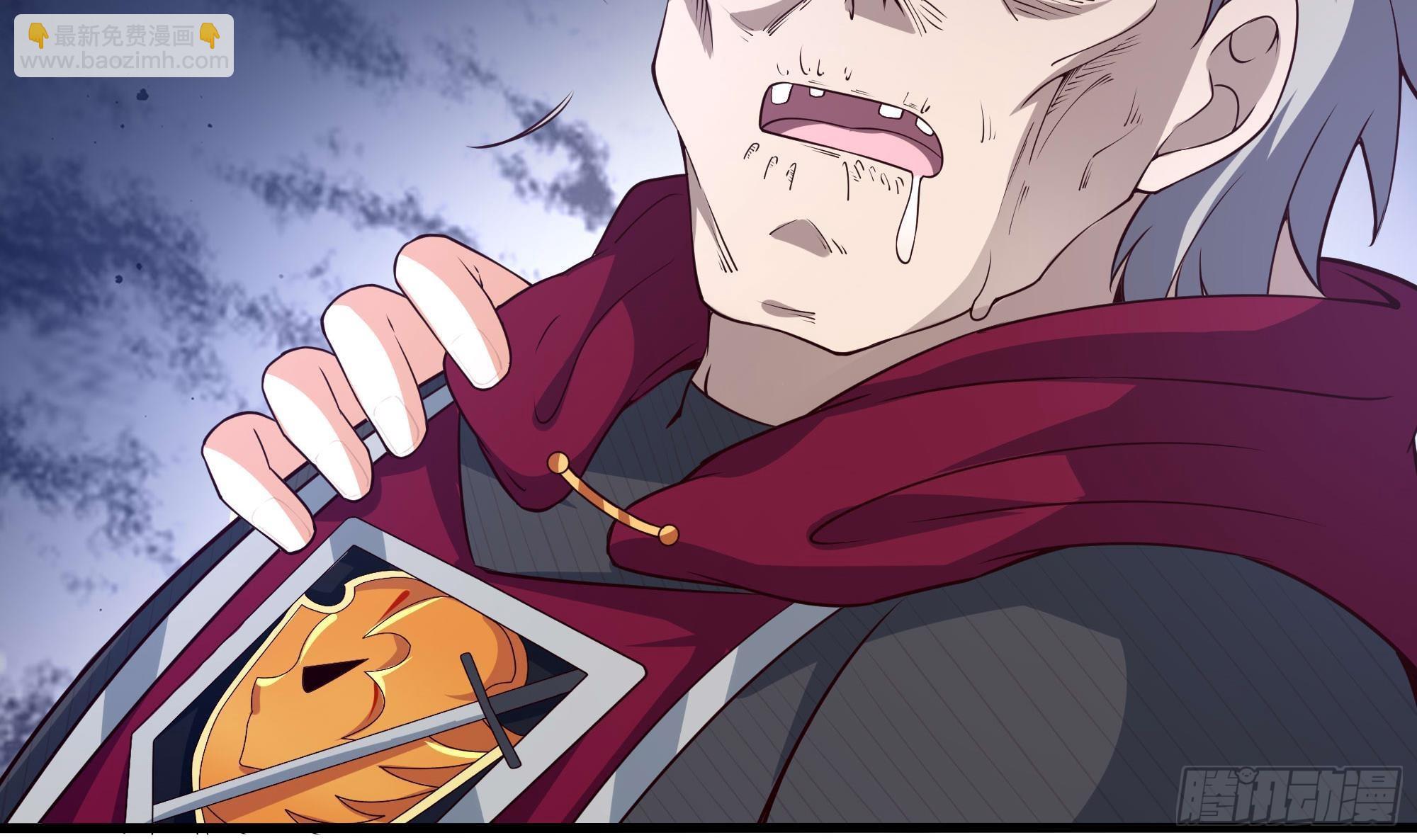 我在地府開後宮 - 第68話 鬼帝的陰謀(1/3) - 8