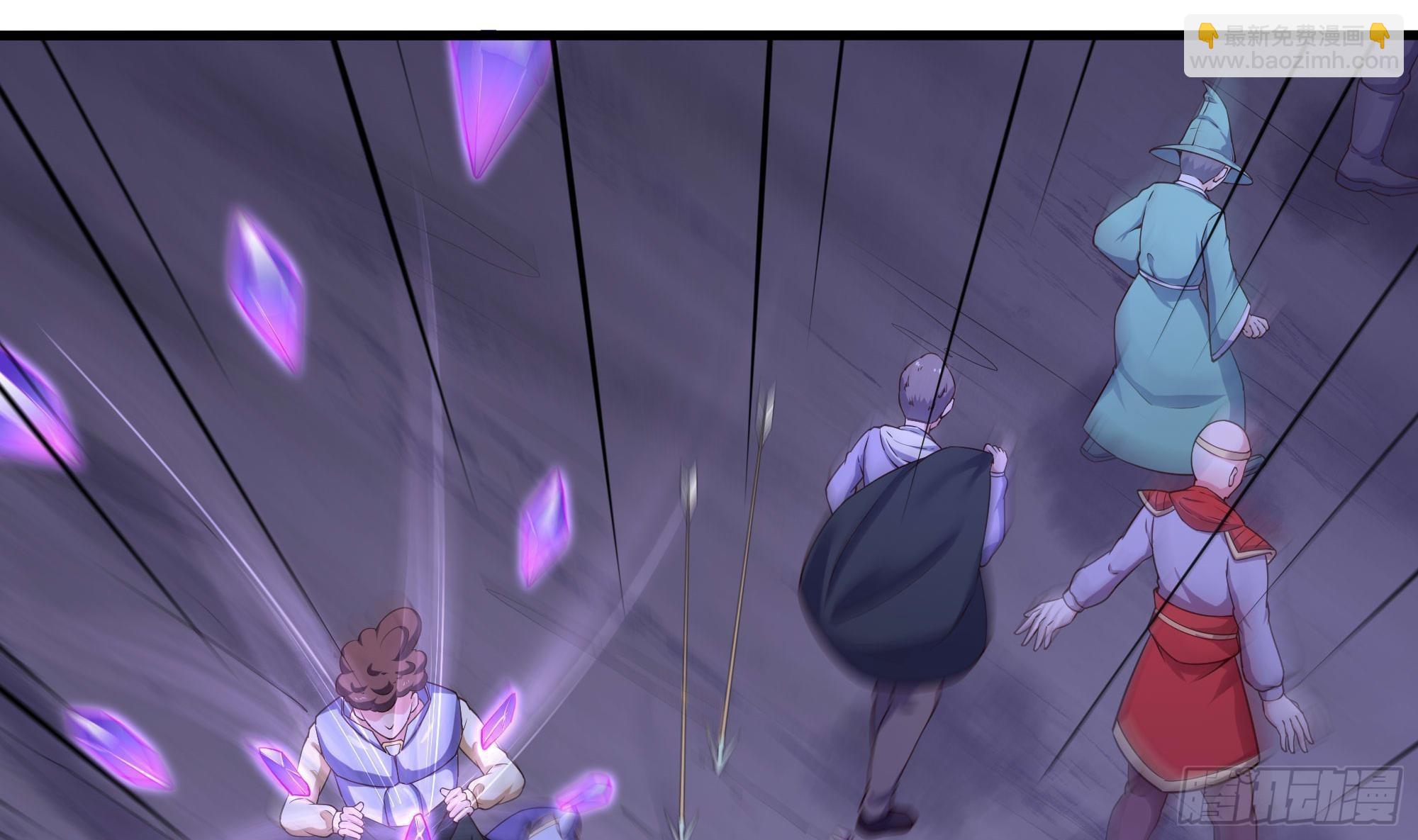 我在地府開後宮 - 第68話 鬼帝的陰謀(2/3) - 8