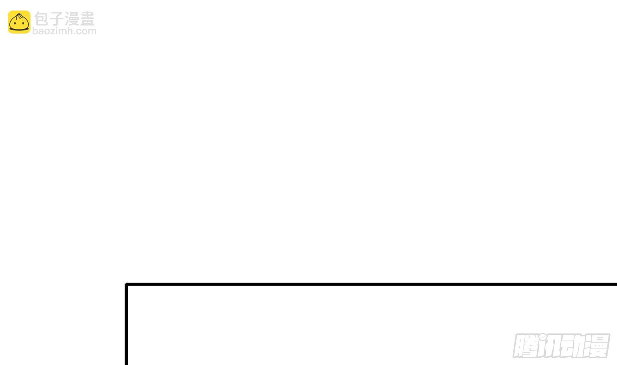 我在地府開後宮 - 第68話 鬼帝的陰謀(2/3) - 6