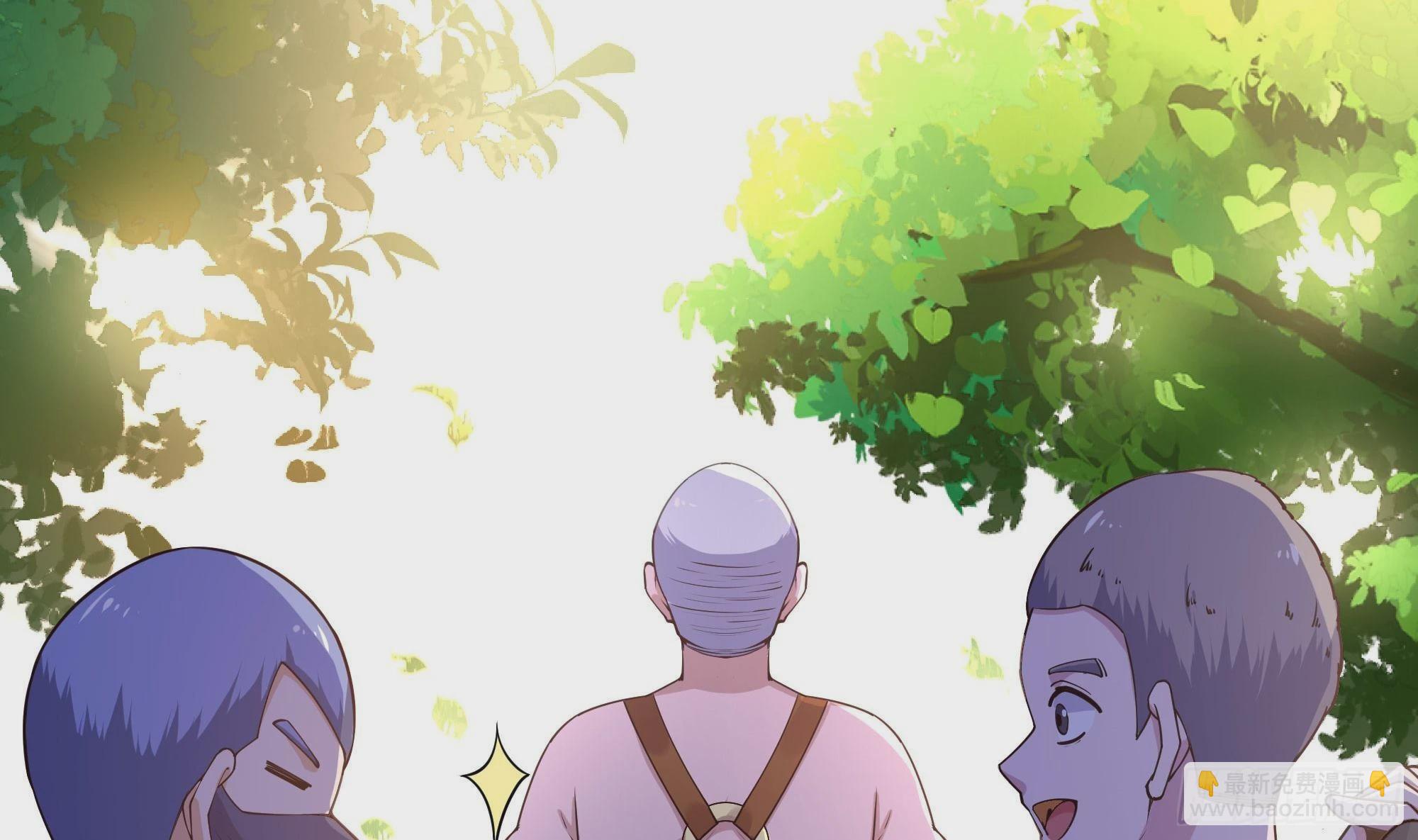 我在地府開後宮 - 第68話 鬼帝的陰謀(2/3) - 5