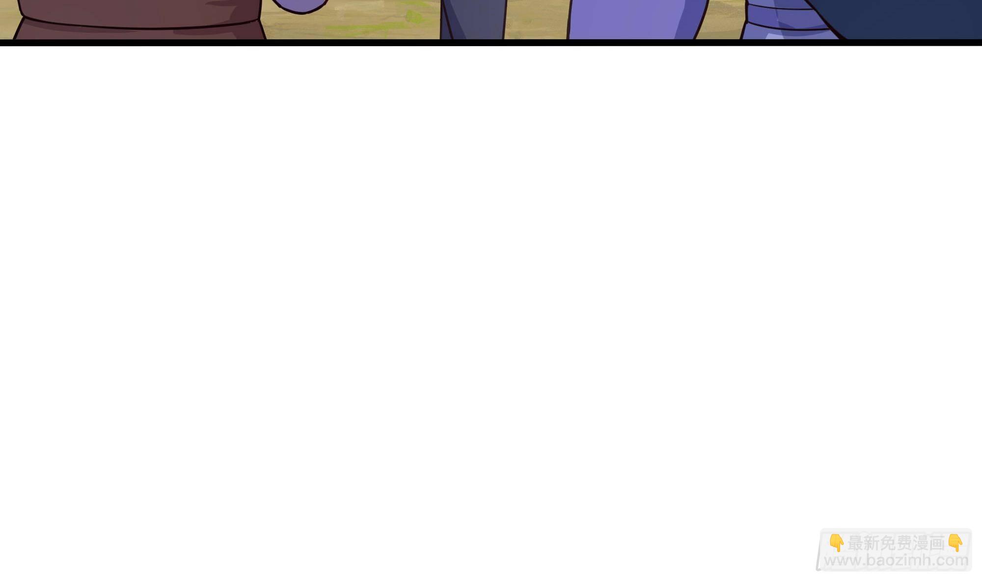 我在地府開後宮 - 第68話 鬼帝的陰謀(2/3) - 7