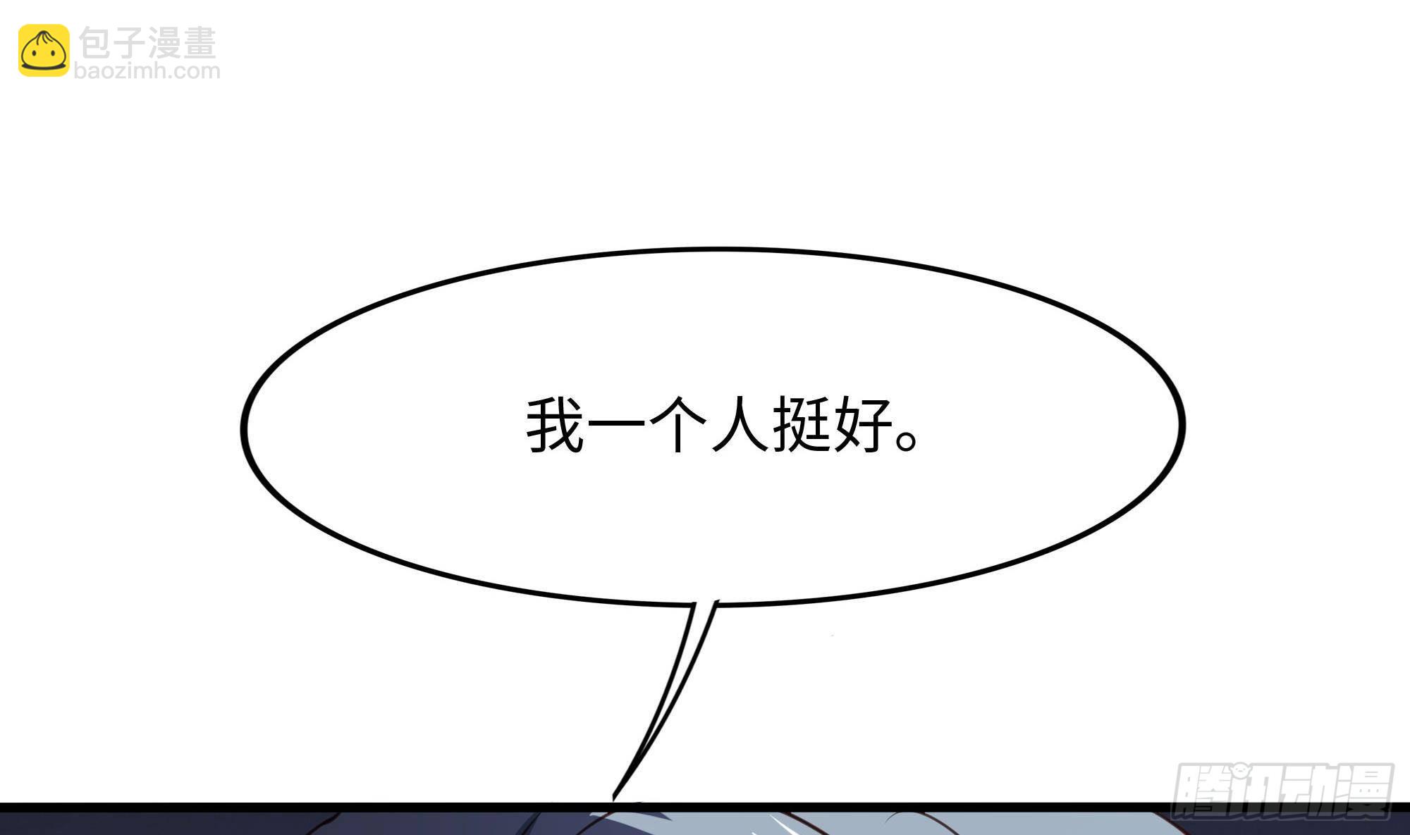 我在地府開後宮 - 第68話 鬼帝的陰謀(2/3) - 1