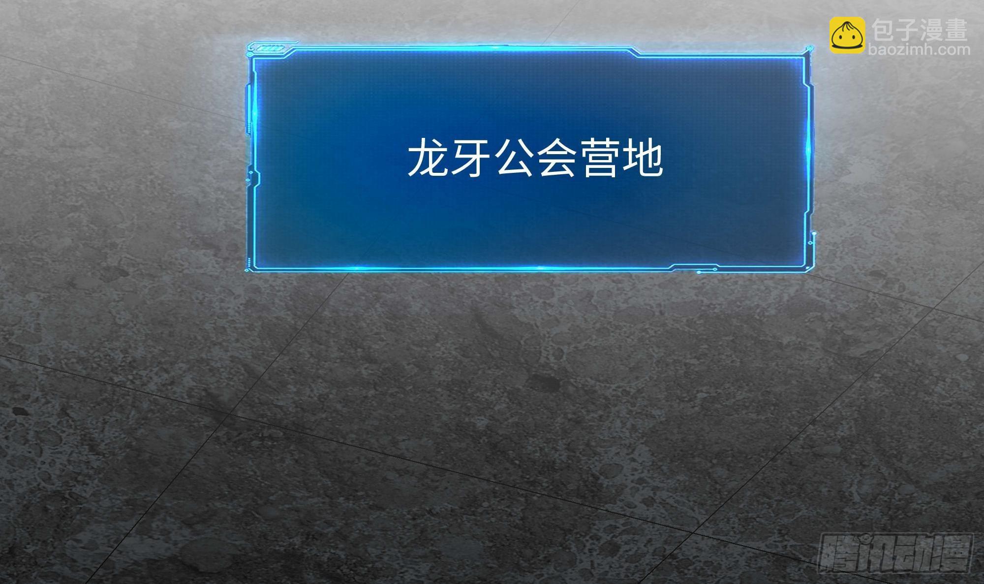 我在地府開後宮 - 第68話 鬼帝的陰謀(2/3) - 5