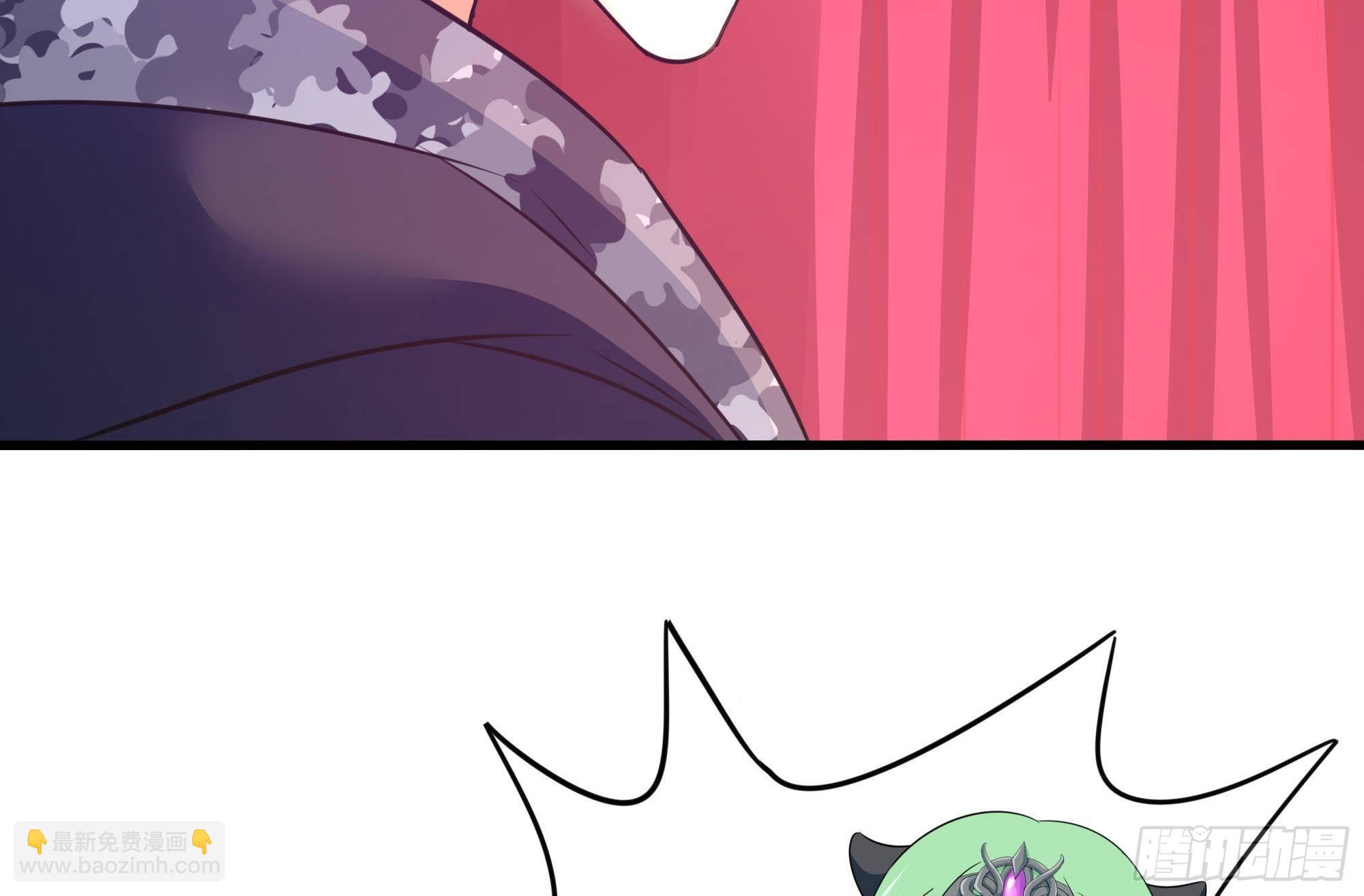 我在地府開後宮 - 第70話 給我三分鐘(1/3) - 6