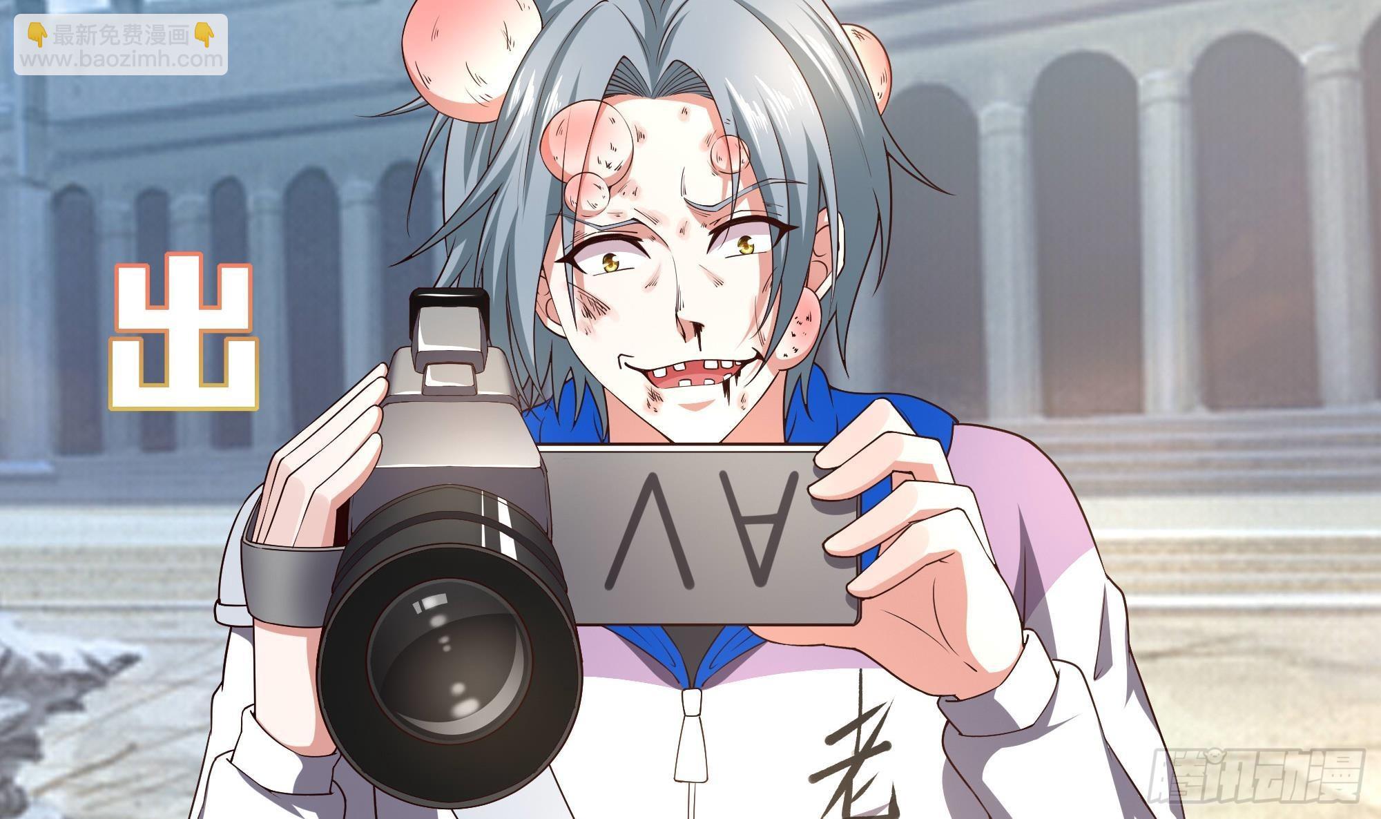 我在地府開後宮 - 第70話 給我三分鐘(1/3) - 1