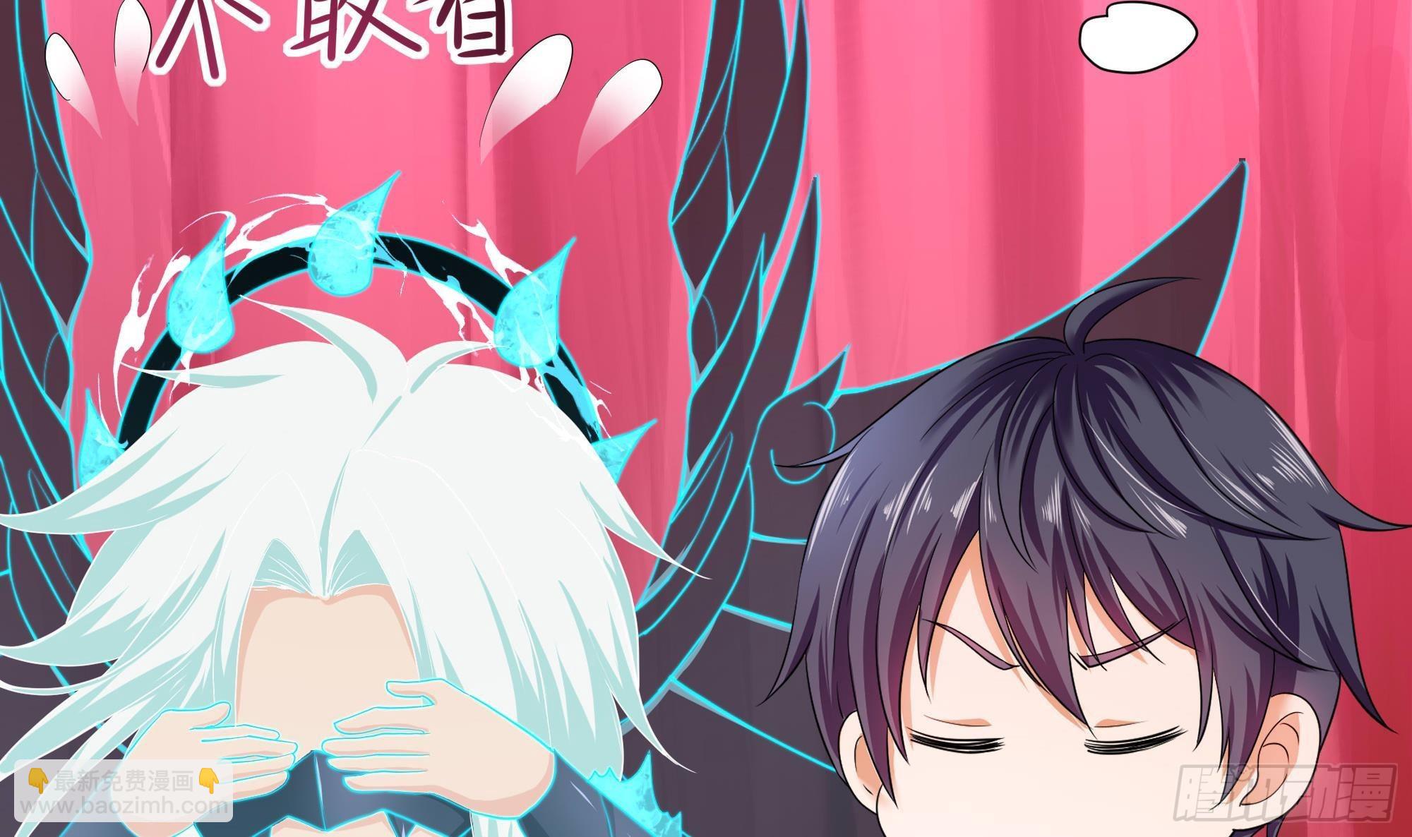 我在地府開後宮 - 第70話 給我三分鐘(2/3) - 5