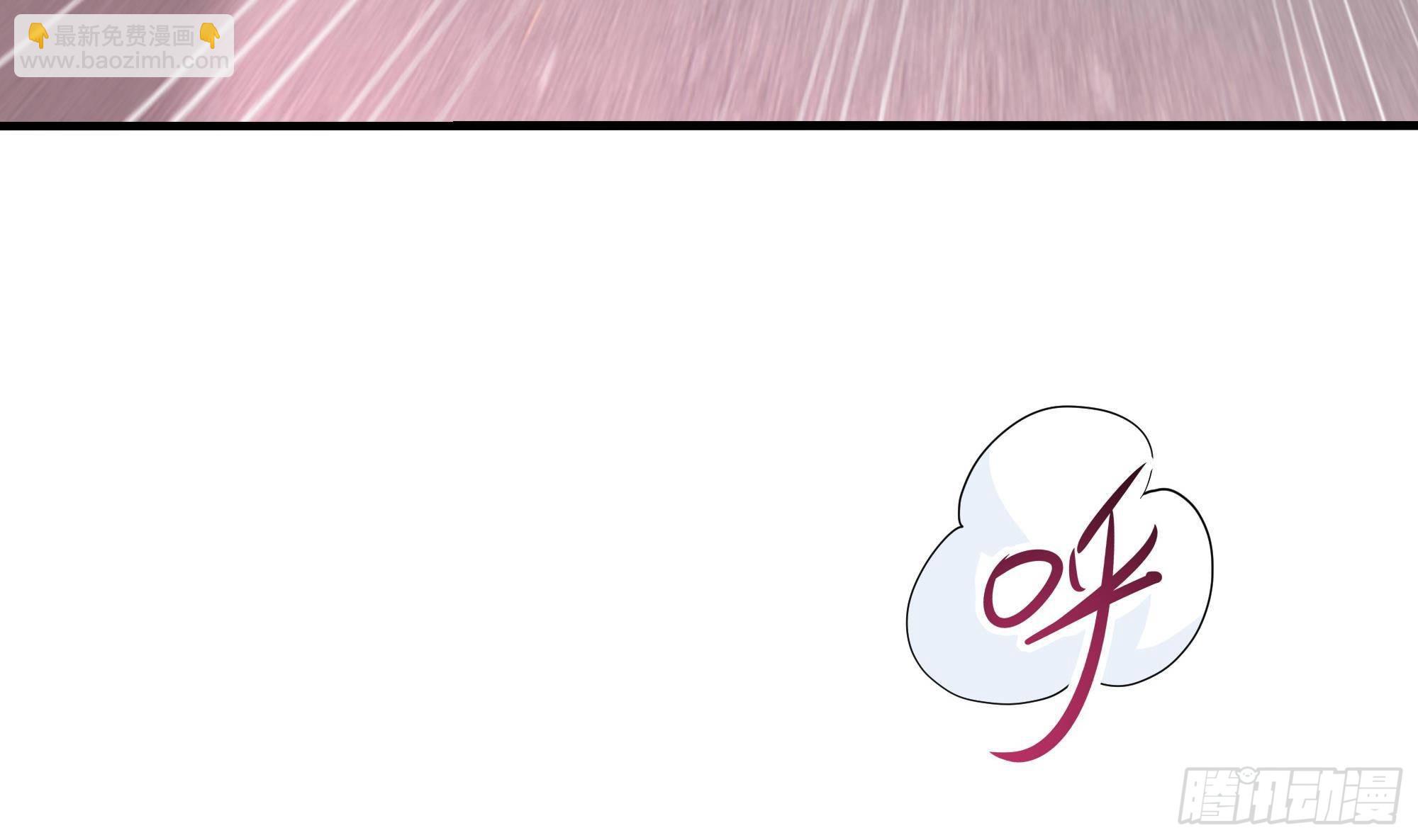 我在地府開後宮 - 第70話 給我三分鐘(2/3) - 3