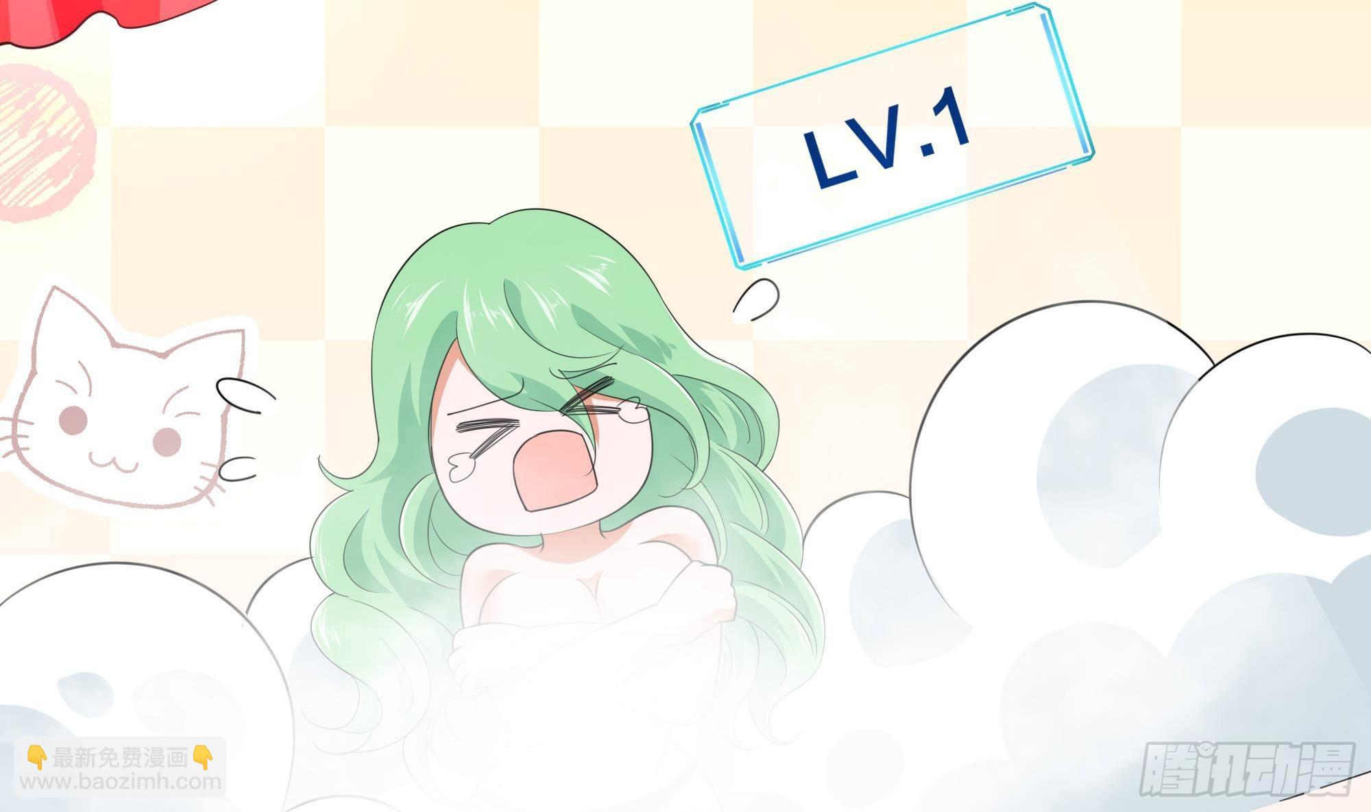 我在地府開後宮 - 第70話 給我三分鐘(2/3) - 2