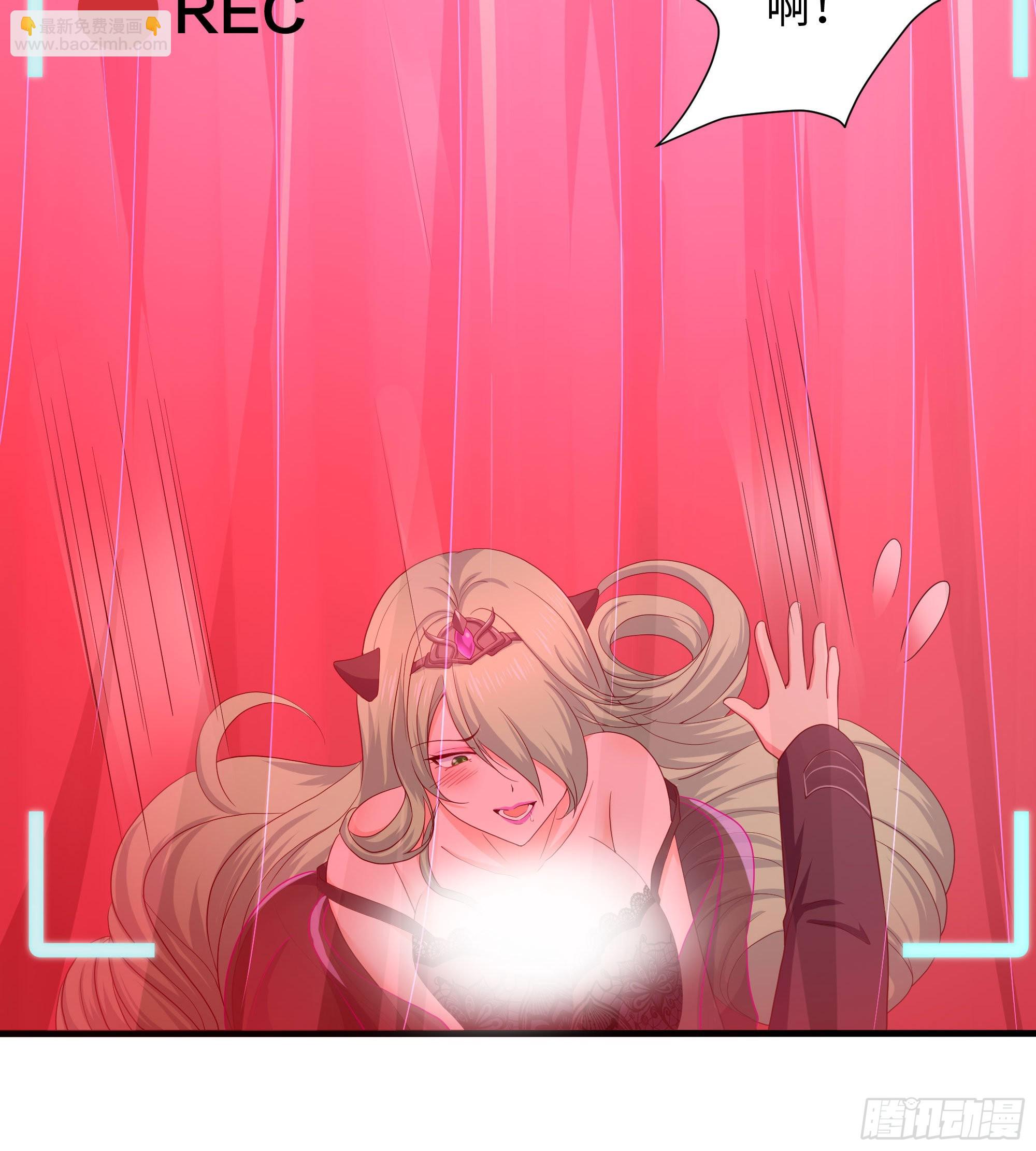 我在地府開後宮 - 第70話 給我三分鐘(2/3) - 1