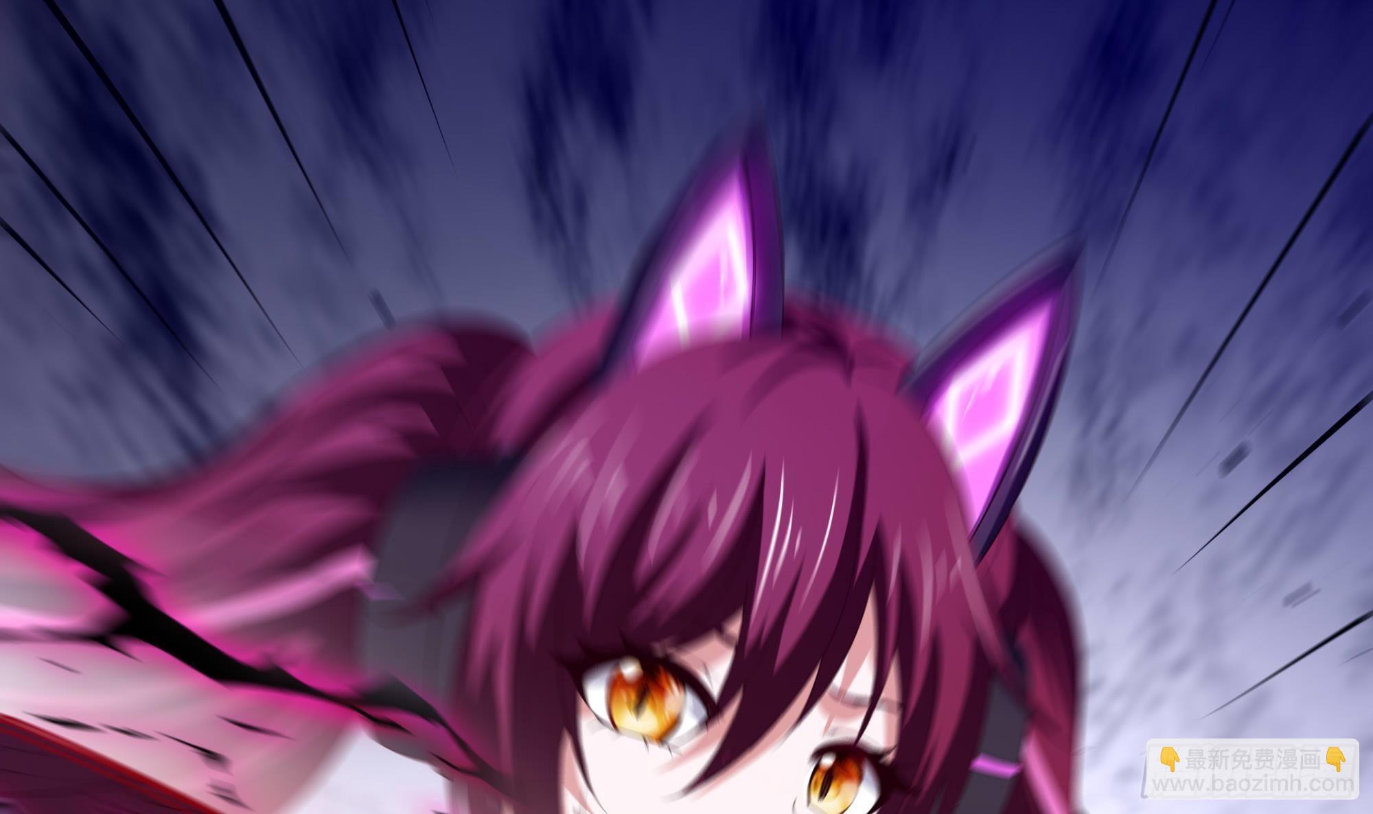 我在地府開後宮 - 第72話 公會衝突(2/3) - 5