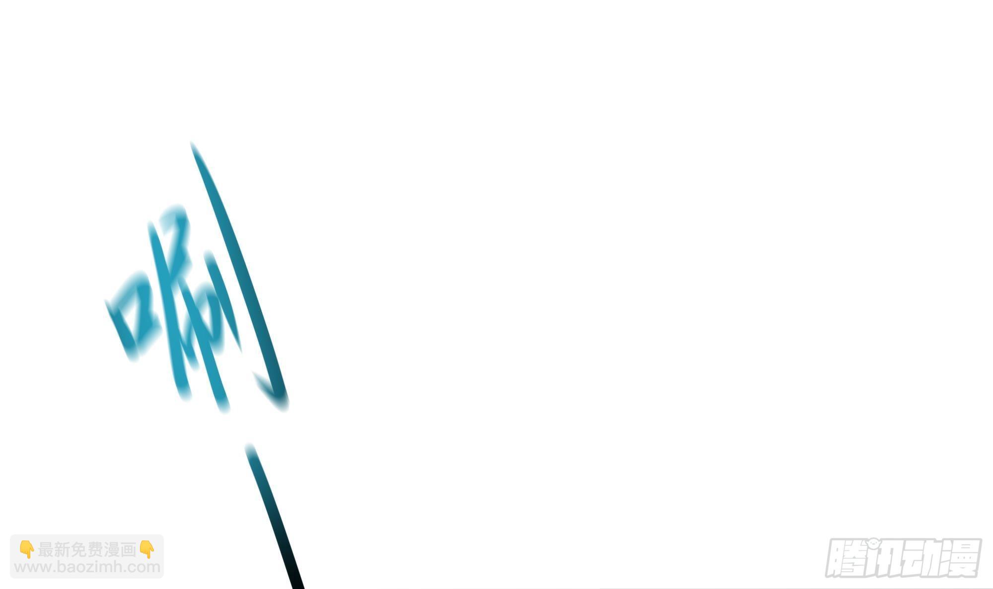 我在地府開後宮 - 第72話 公會衝突(2/3) - 8