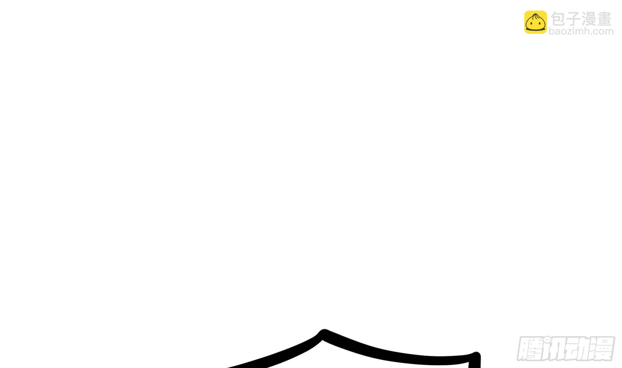 我在地府開後宮 - 第72話 公會衝突(2/3) - 1