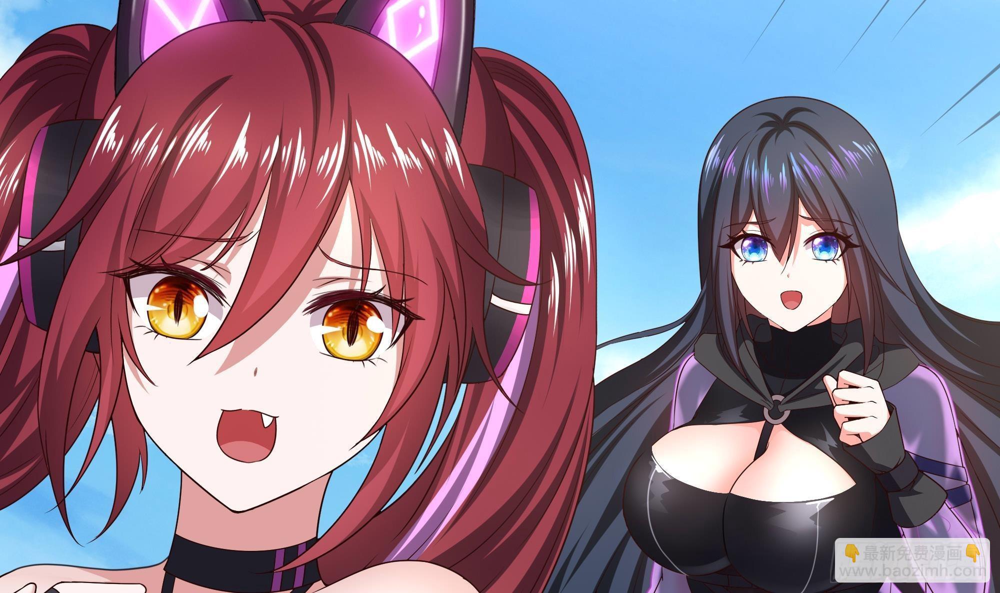 我在地府開後宮 - 第72話 公會衝突(2/3) - 3