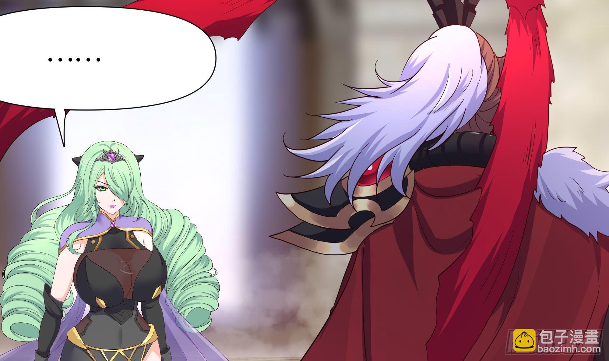 我在地府開後宮 - 第72話 公會衝突(2/3) - 2