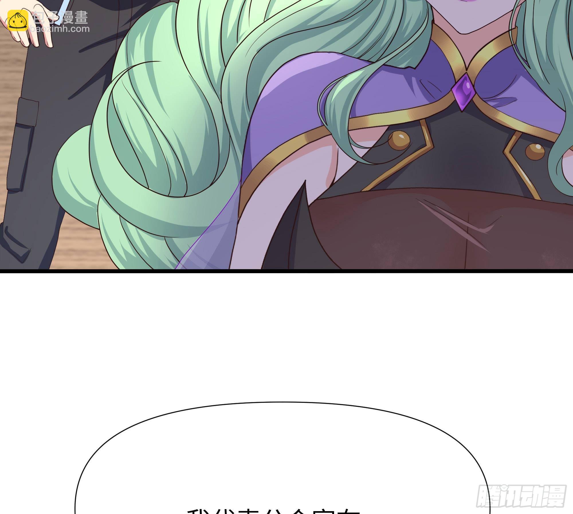 我在地府開後宮 - 第72話 公會衝突(2/3) - 7