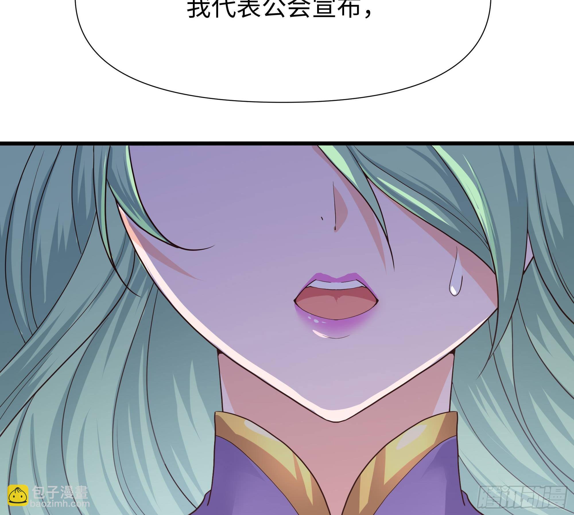 我在地府開後宮 - 第72話 公會衝突(2/3) - 8