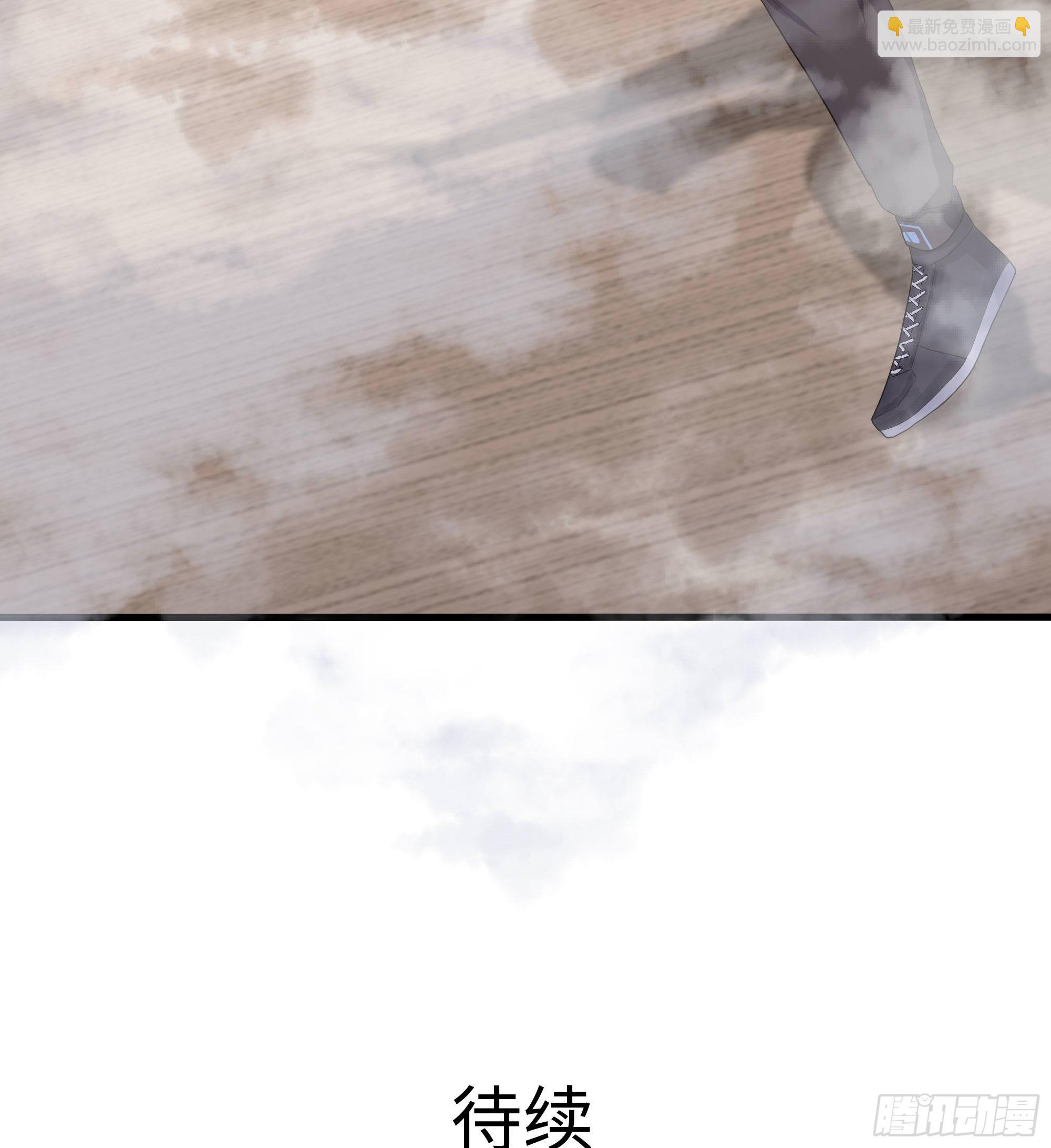 我在地府開後宮 - 第72話 公會衝突(2/3) - 4