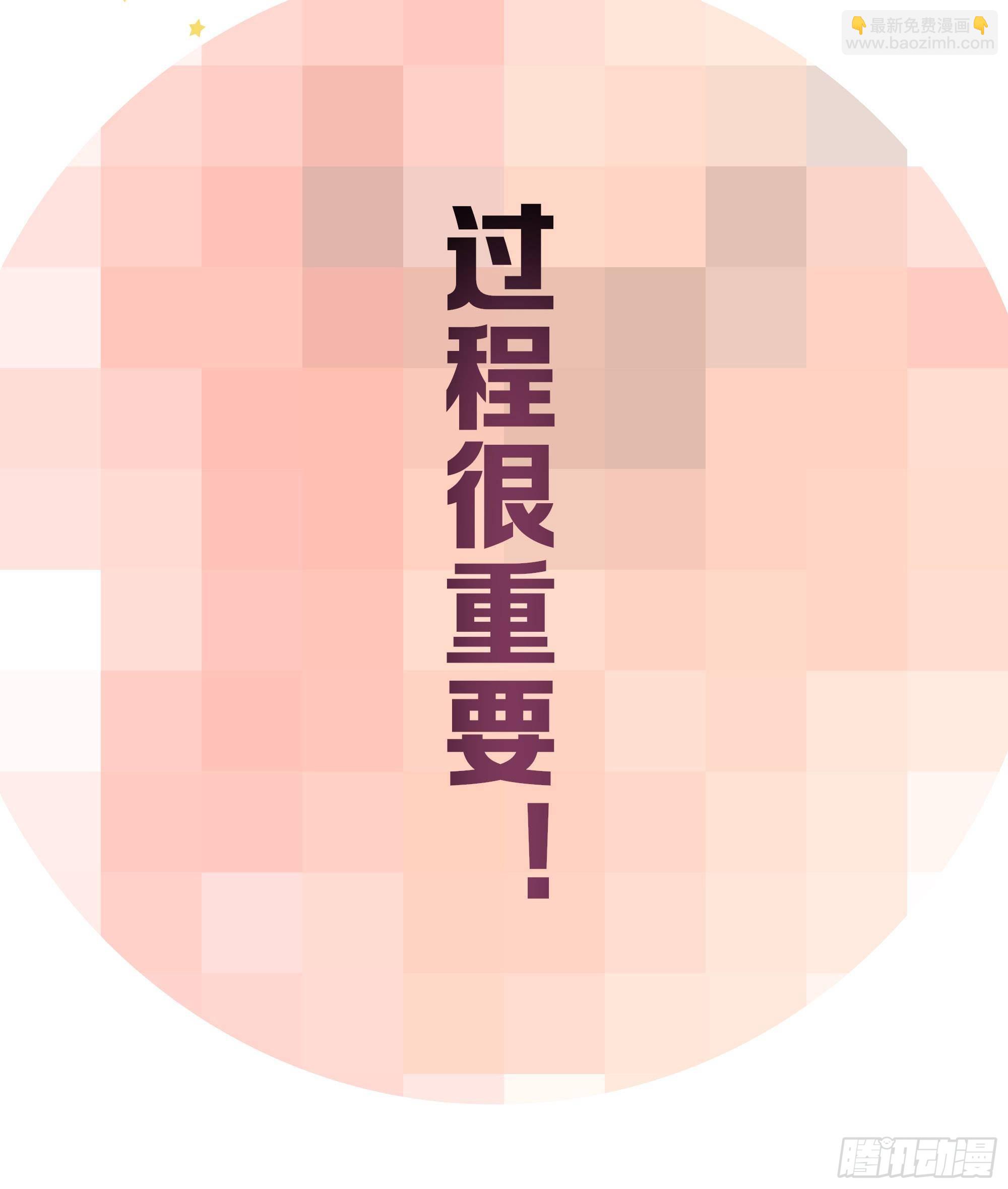 我在地府開後宮 - 第74話 開始脫吧(3/3) - 2