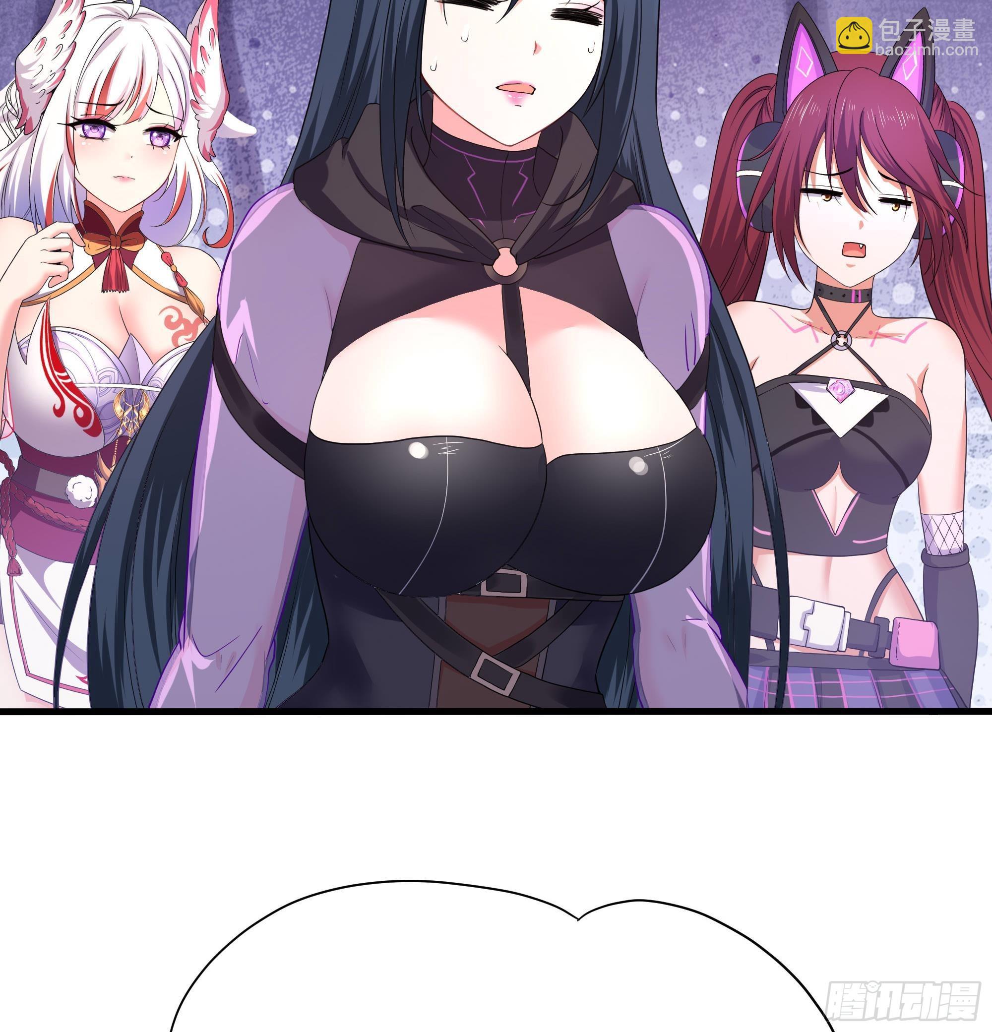 我在地府開後宮 - 第74話 開始脫吧(1/3) - 5