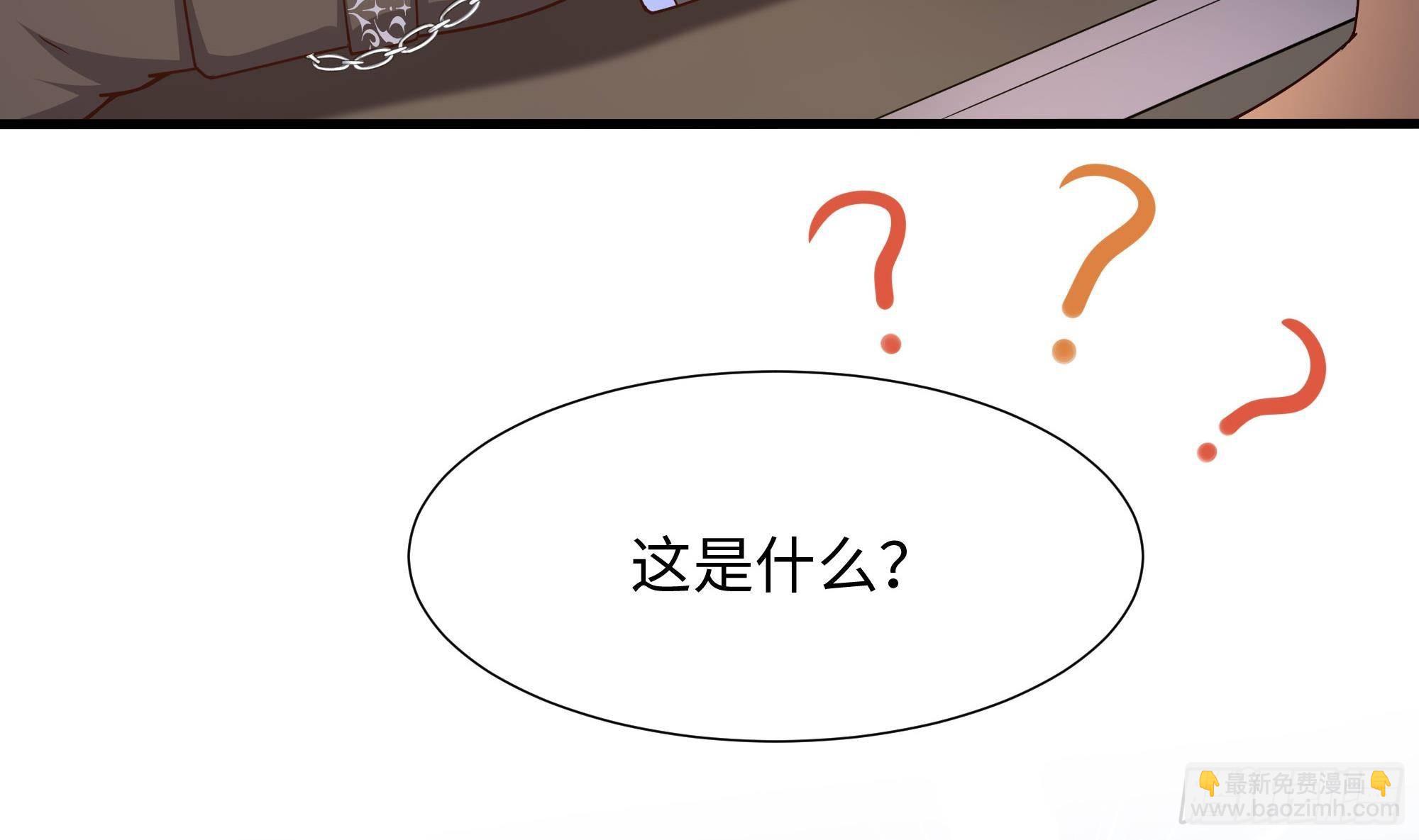 我在地府開後宮 - 第74話 開始脫吧(1/3) - 7