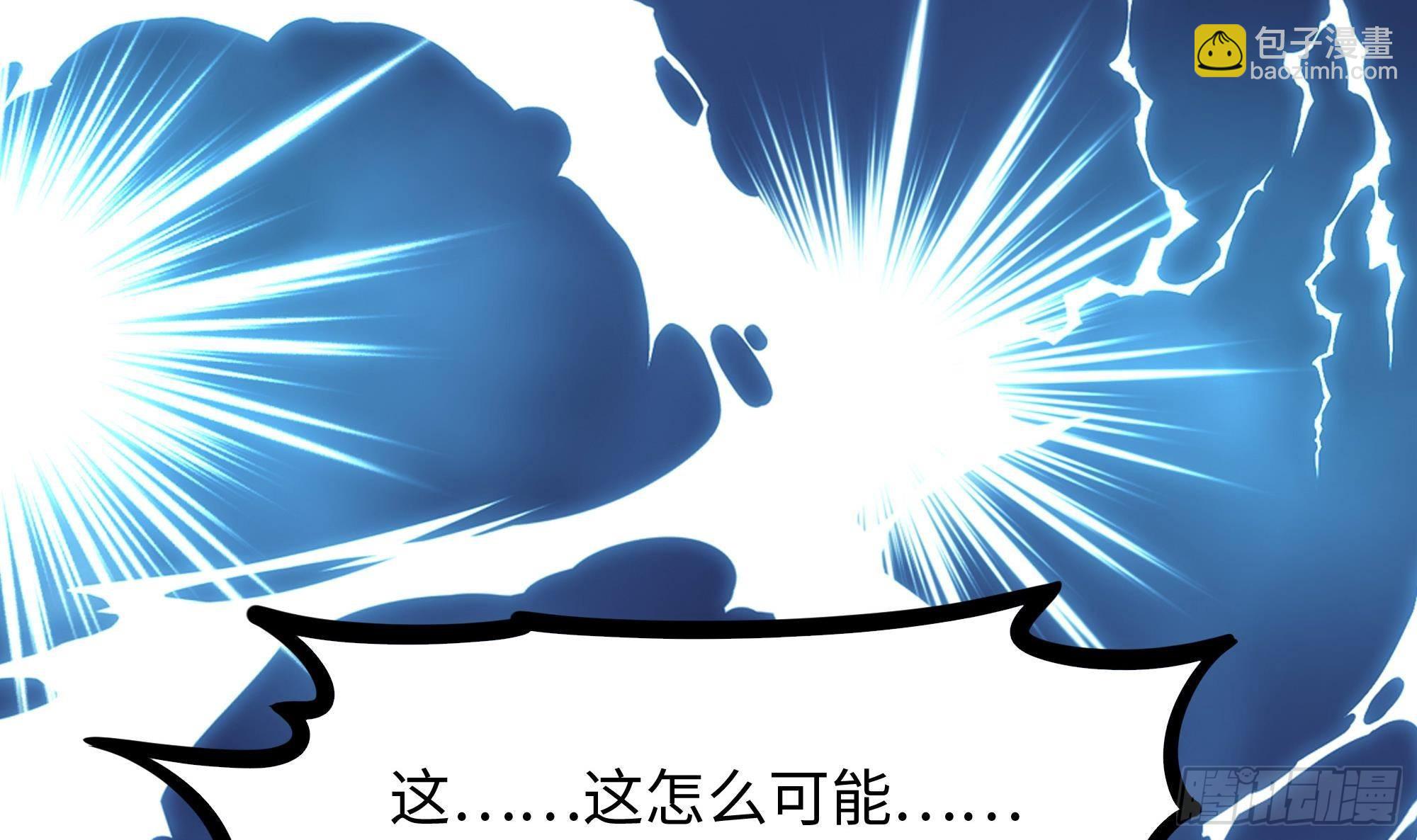 我在地府開後宮 - 第74話 開始脫吧(1/3) - 1