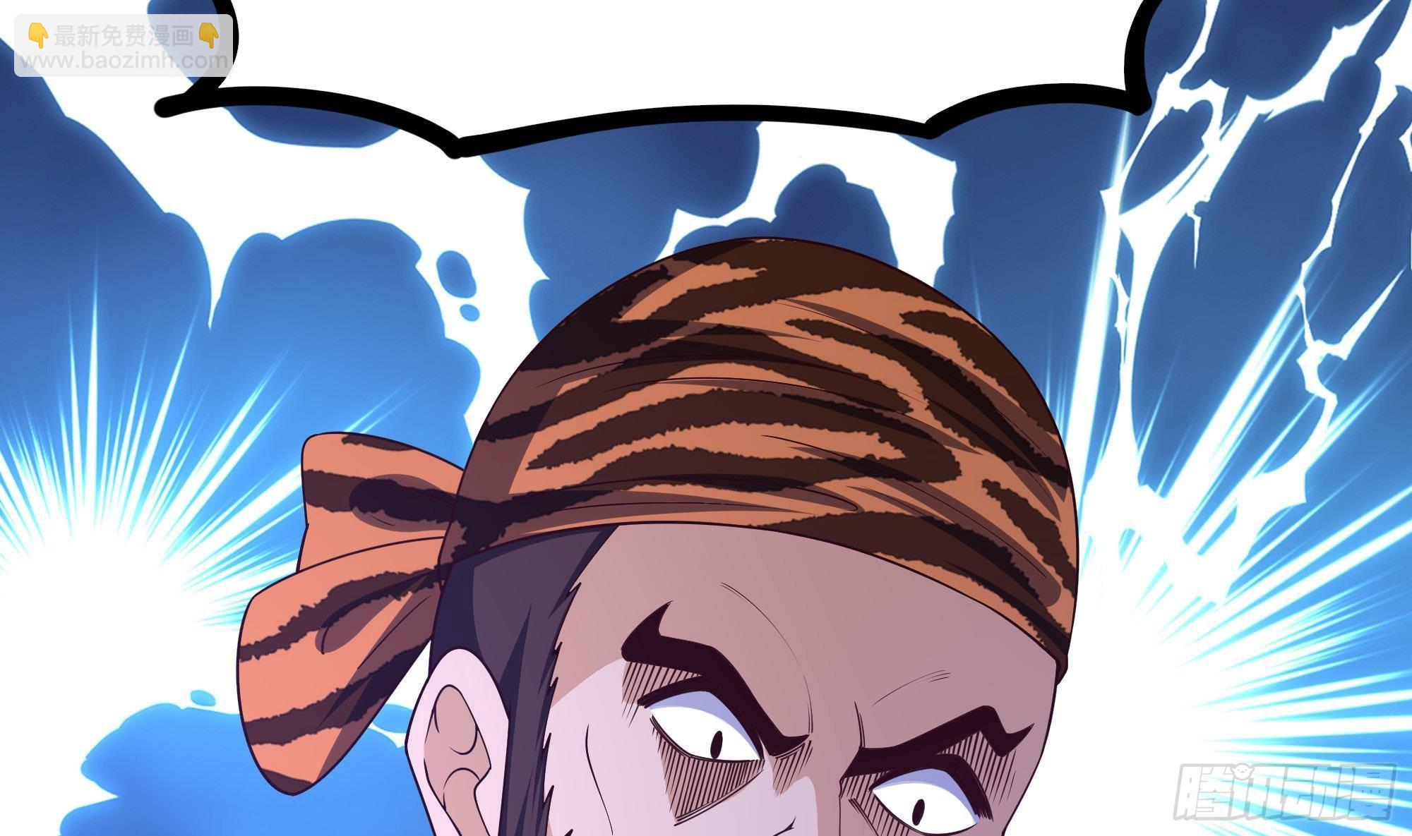 我在地府開後宮 - 第74話 開始脫吧(1/3) - 2