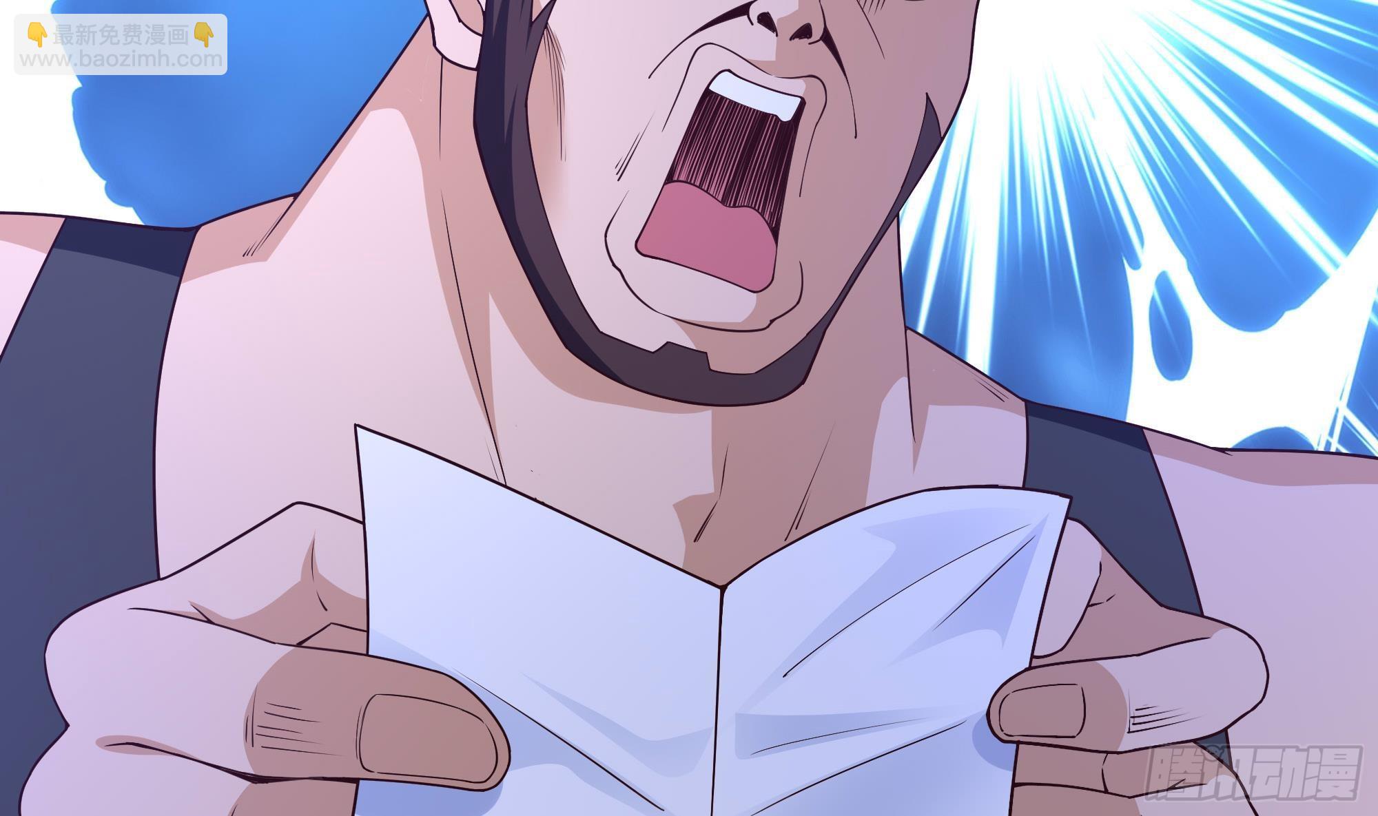 我在地府開後宮 - 第74話 開始脫吧(1/3) - 3