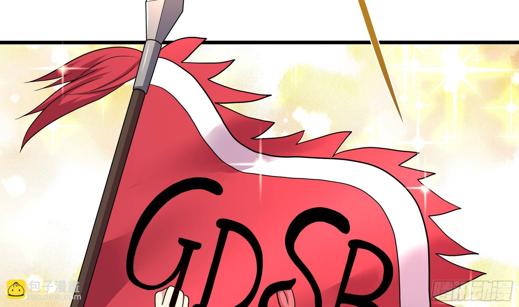 我在地府開後宮 - 第74話 開始脫吧(1/3) - 5