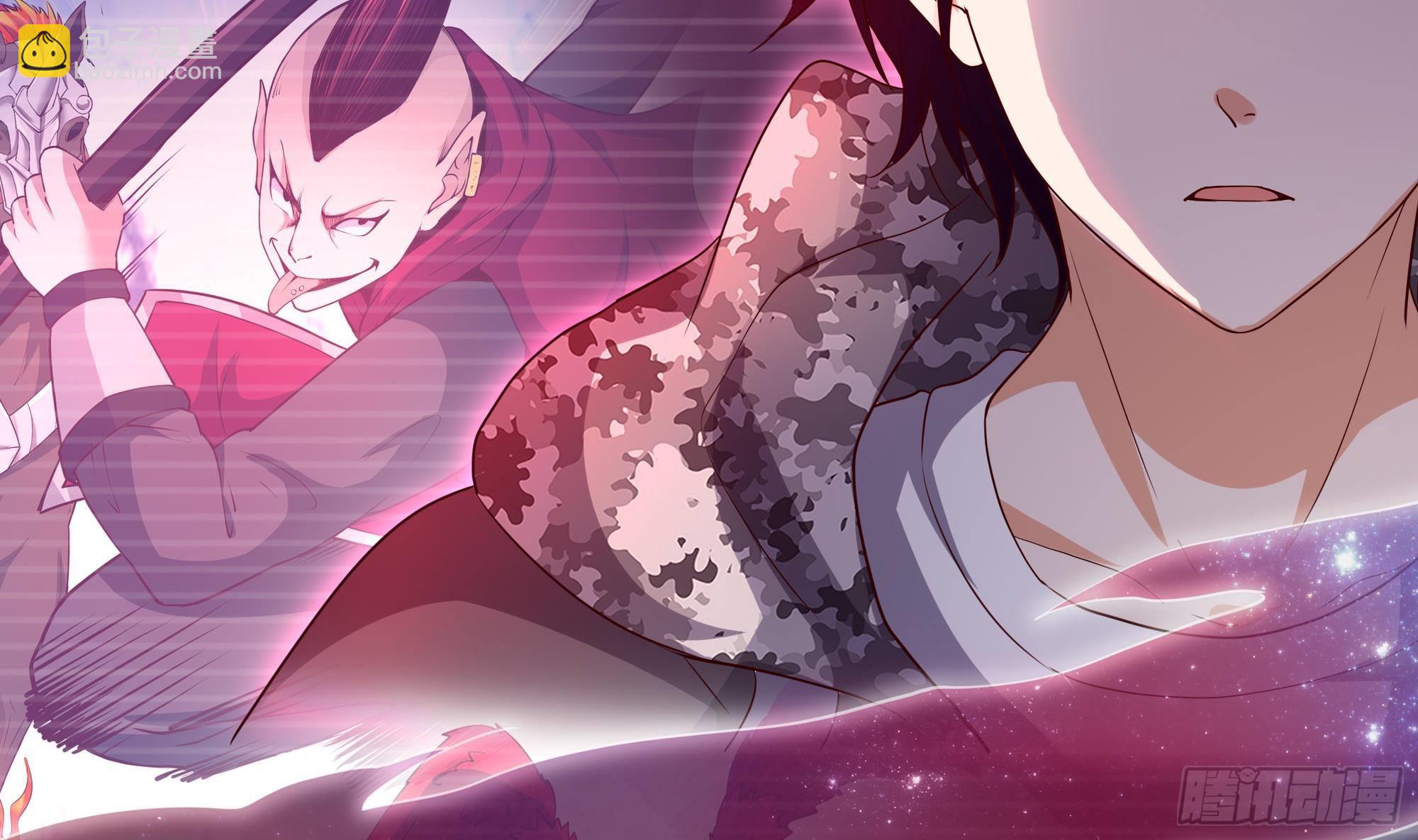 我在地府開後宮 - 第74話 開始脫吧(2/3) - 6