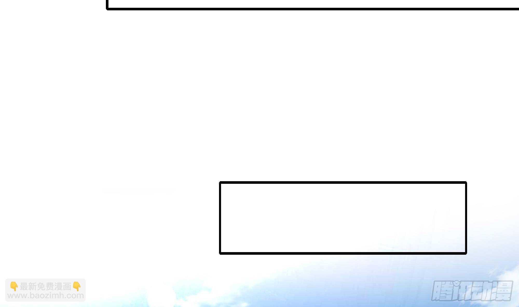 我在地府開後宮 - 第74話 開始脫吧(2/3) - 1