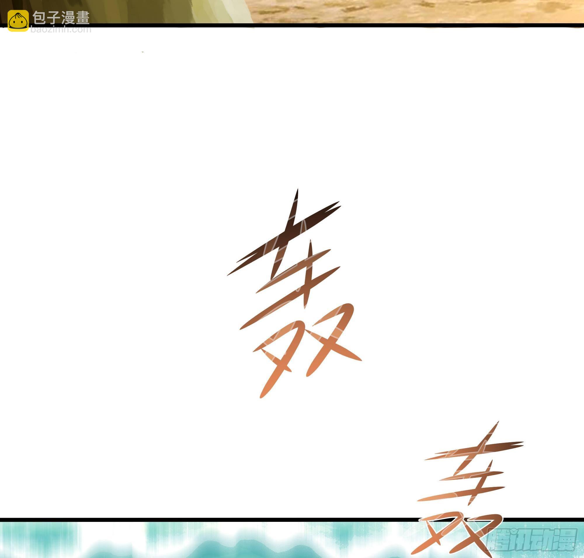 我在地府開後宮 - 第74話 開始脫吧(2/3) - 5