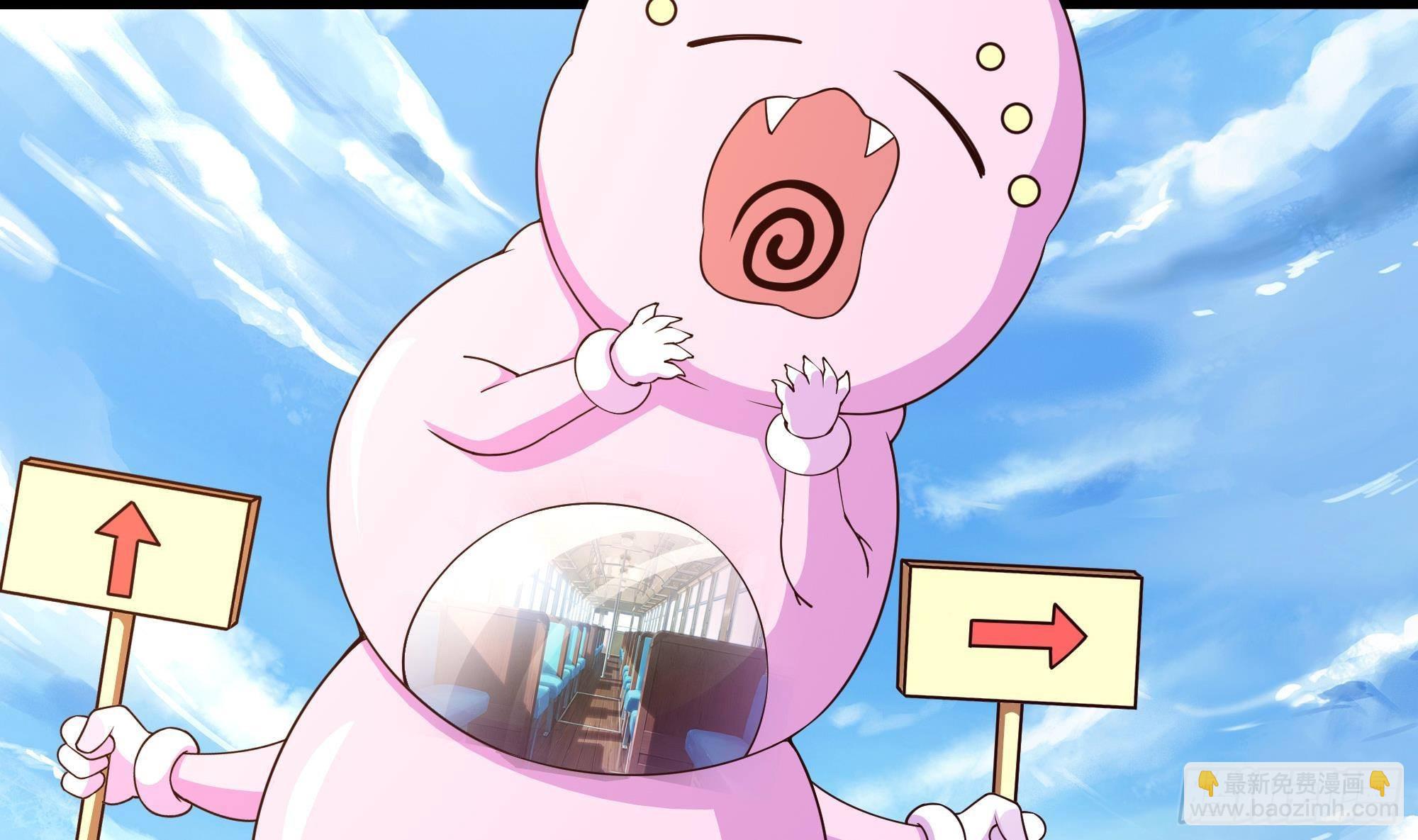 我在地府開後宮 - 第74話 開始脫吧(2/3) - 1