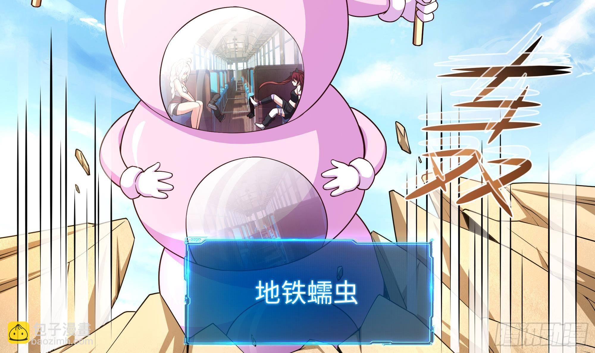 我在地府開後宮 - 第74話 開始脫吧(2/3) - 2