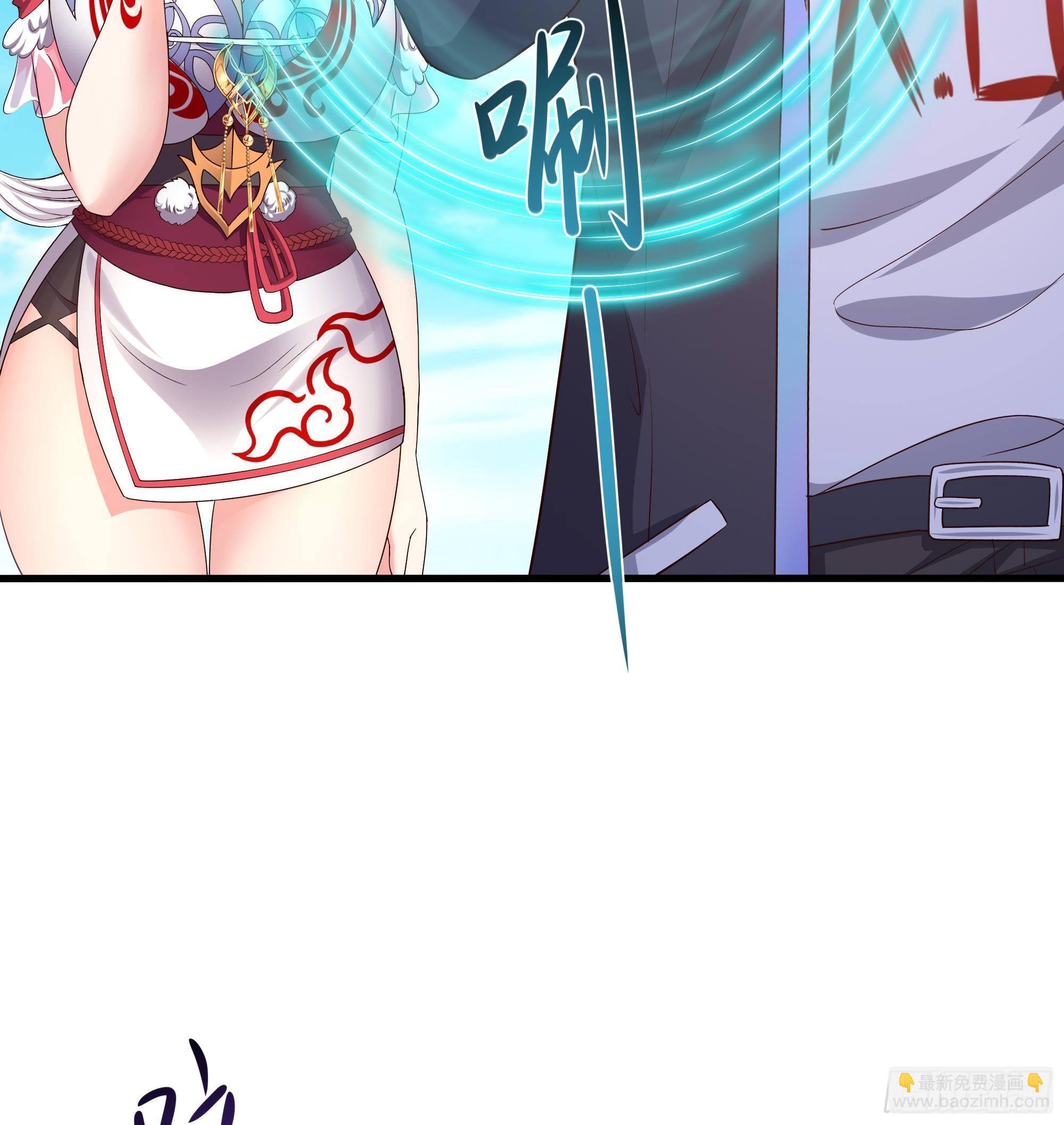 我在地府開後宮 - 第74話 開始脫吧(2/3) - 1