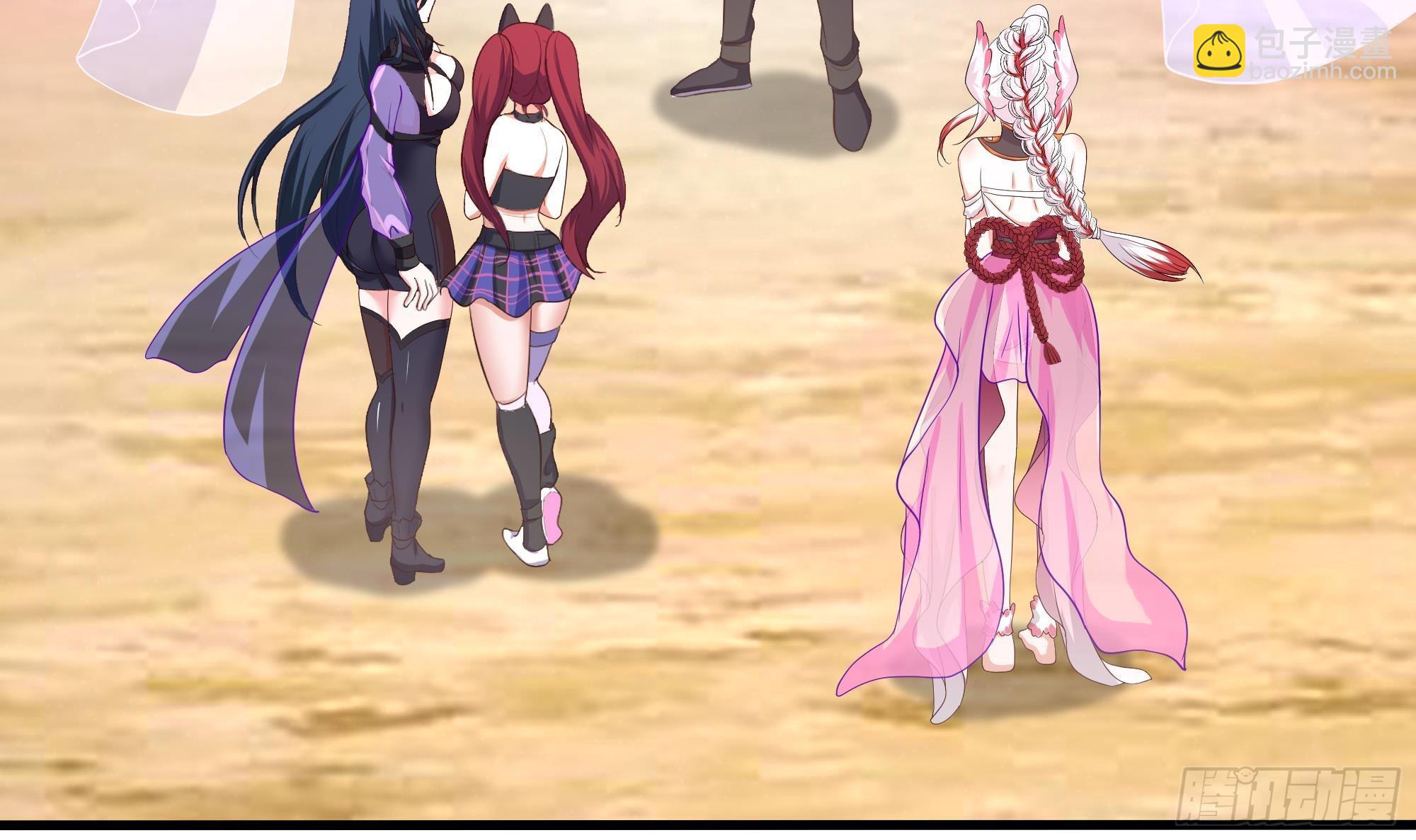 我在地府開後宮 - 第74話 開始脫吧(2/3) - 6