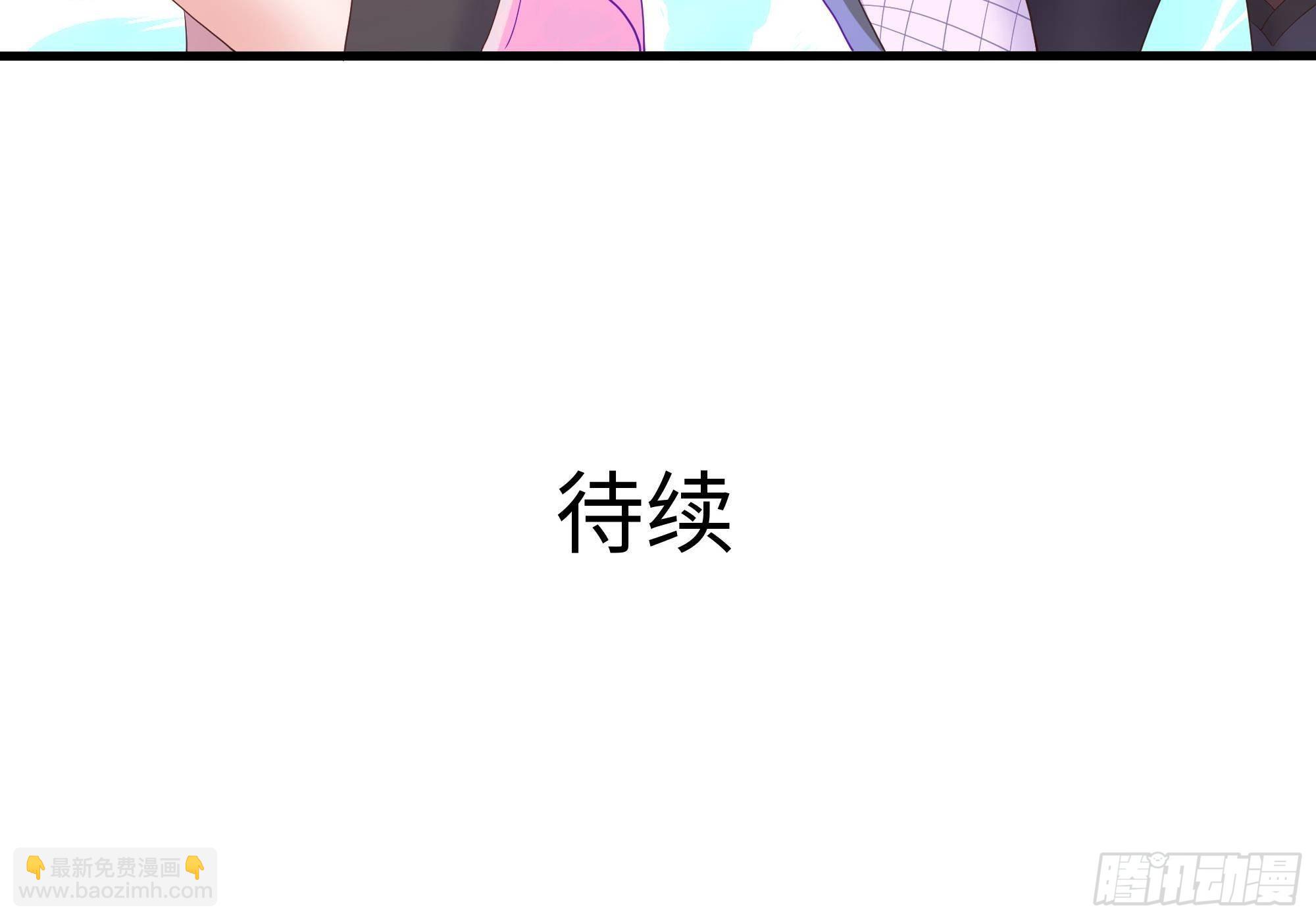 我在地府開後宮 - 第74話 開始脫吧(2/3) - 2