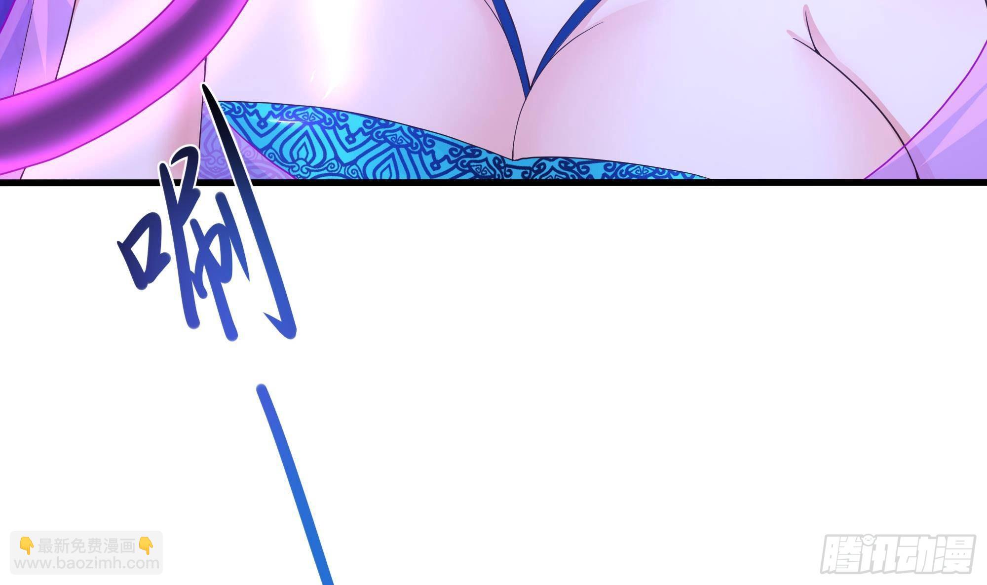 我在地府開後宮 - 第76話 這誰頂得住啊！(1/2) - 3