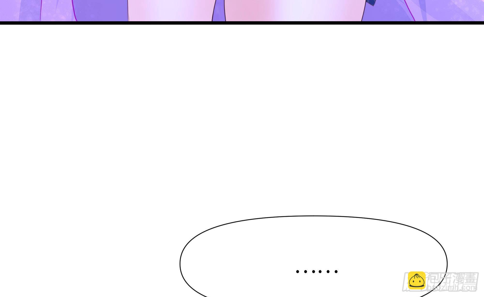 我在地府開後宮 - 第76話 這誰頂得住啊！(1/2) - 8