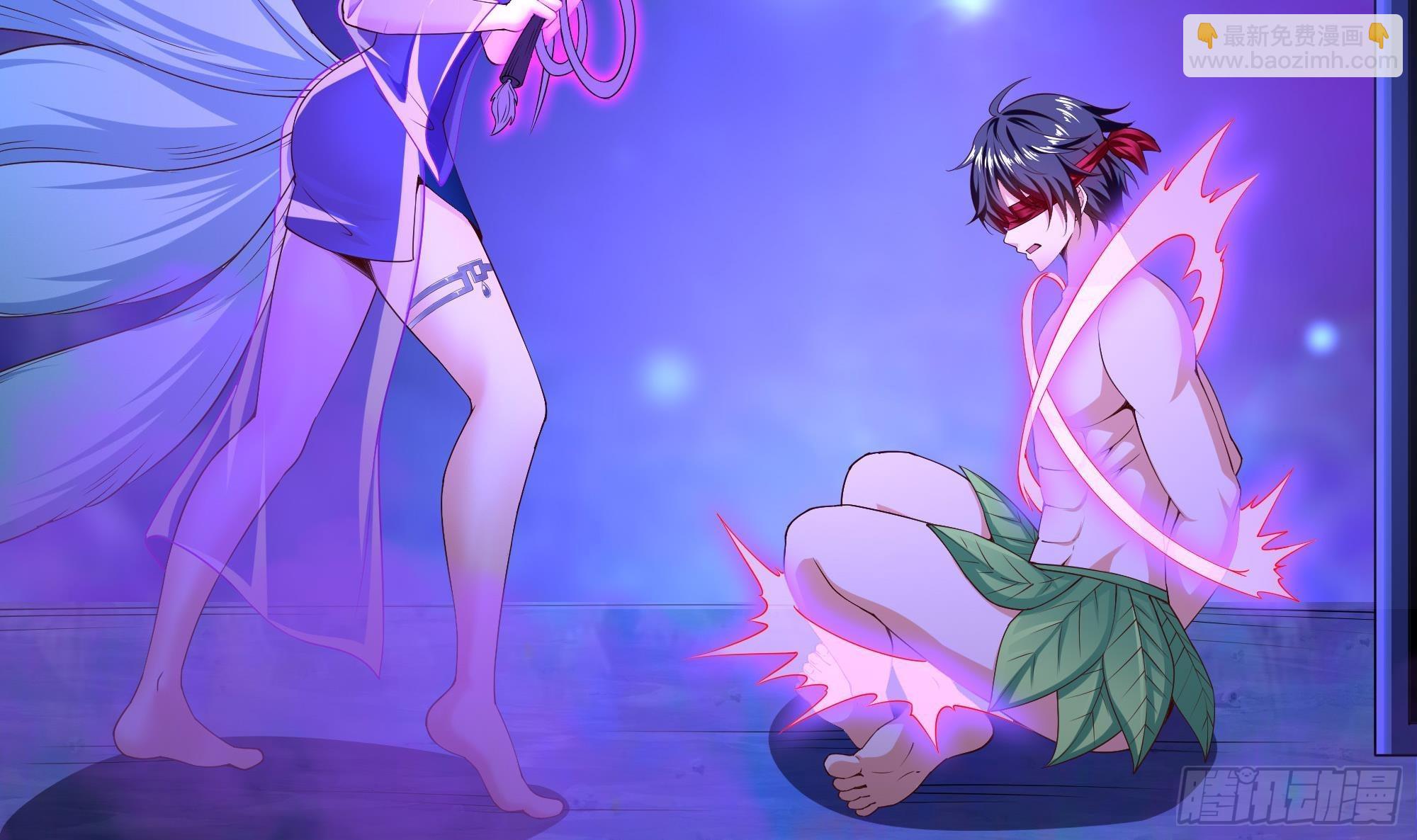 我在地府開後宮 - 第76話 這誰頂得住啊！(1/2) - 5