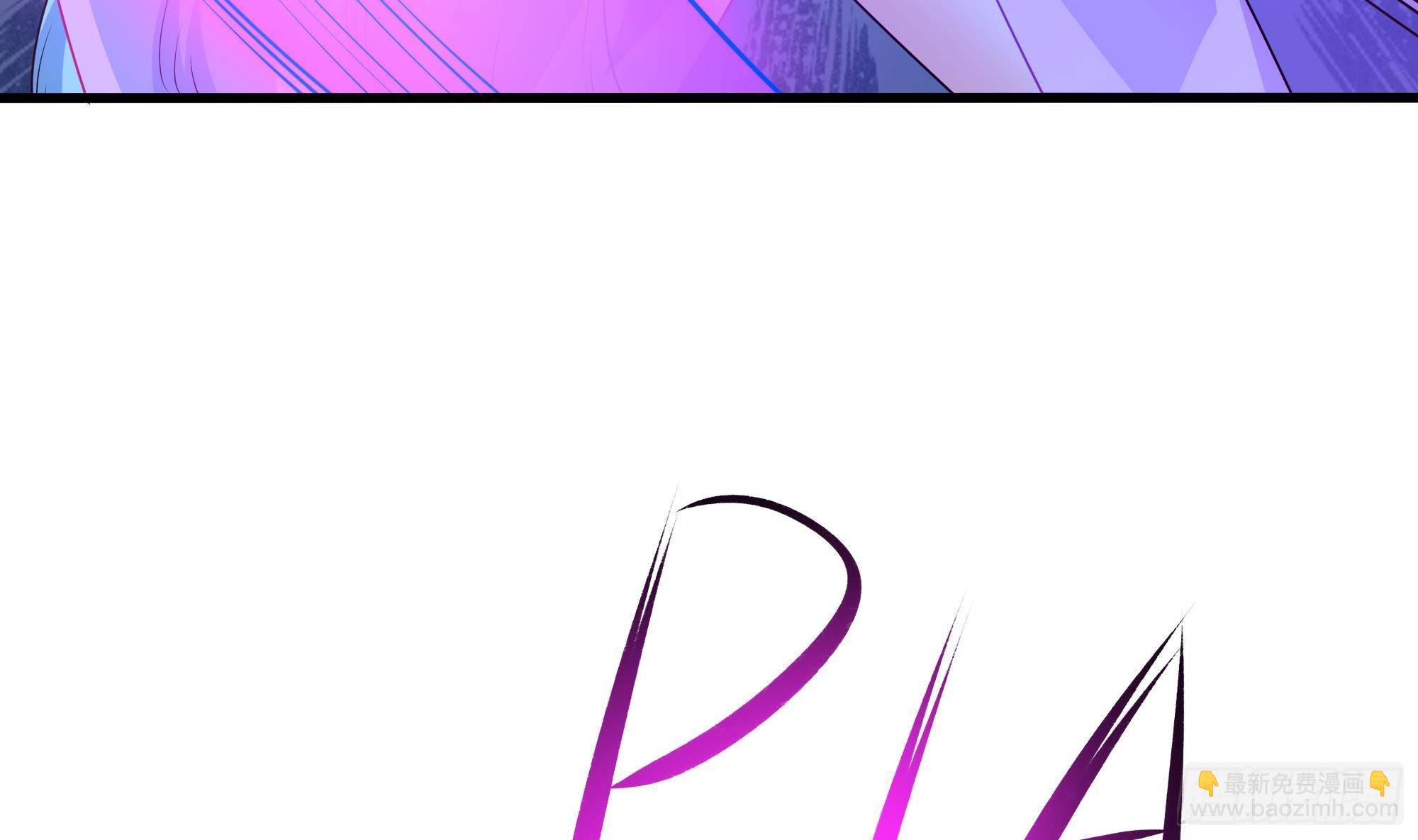 我在地府開後宮 - 第76話 這誰頂得住啊！(1/2) - 2