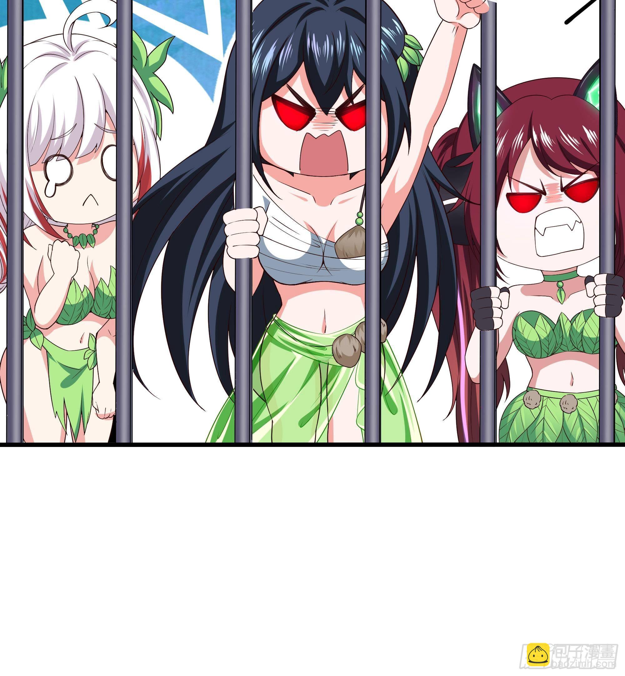 我在地府開後宮 - 第76話 這誰頂得住啊！(1/2) - 6