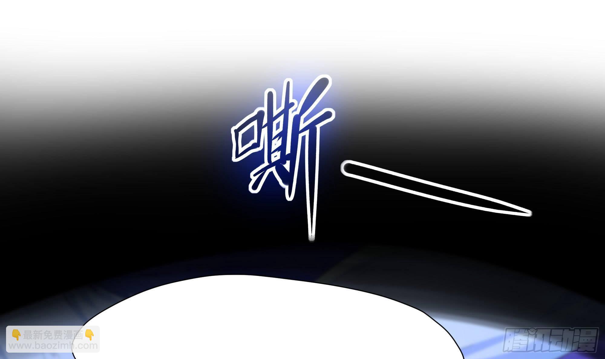 我在地府開後宮 - 第76話 這誰頂得住啊！(1/2) - 3